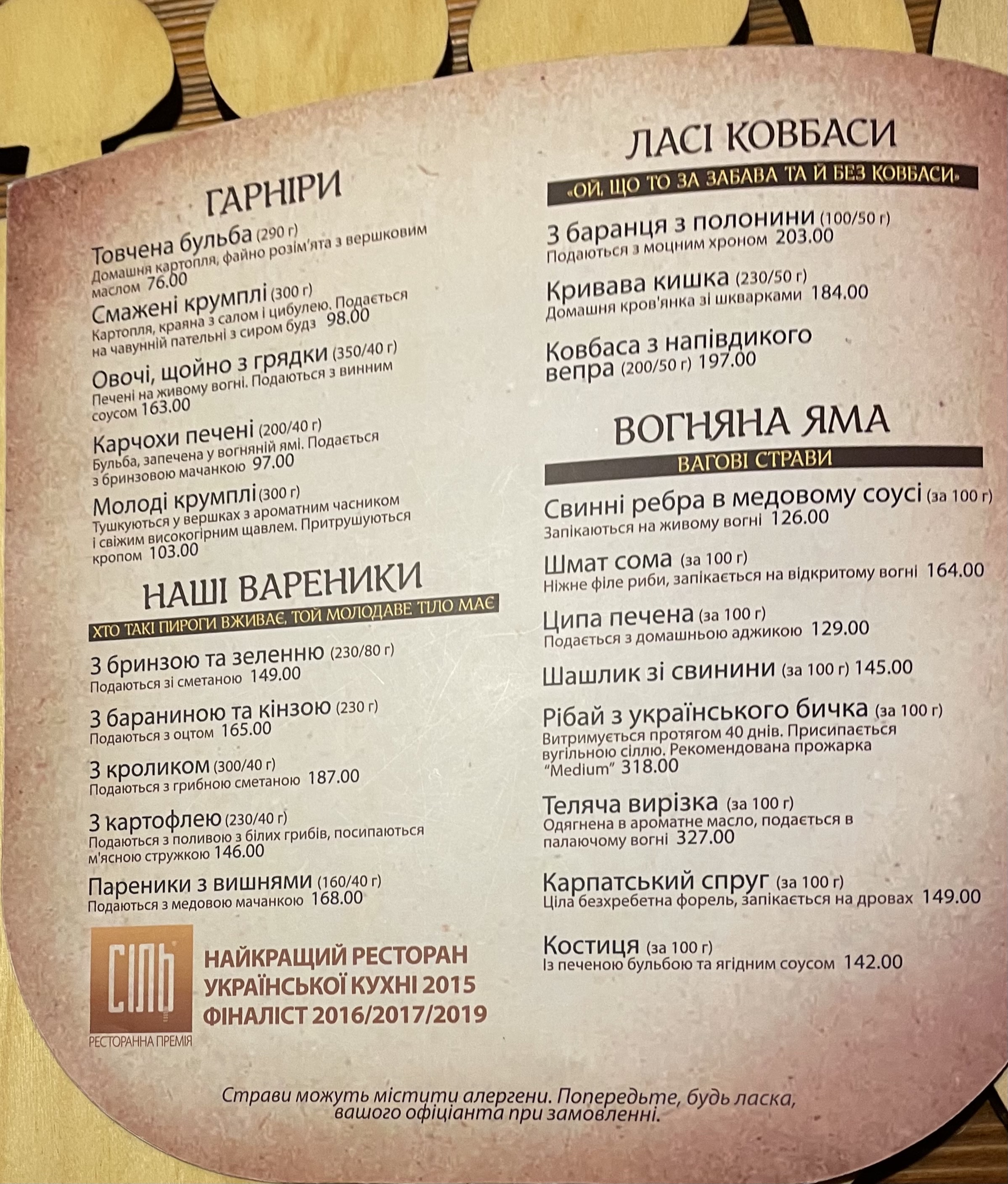 Mushroom House menu 7