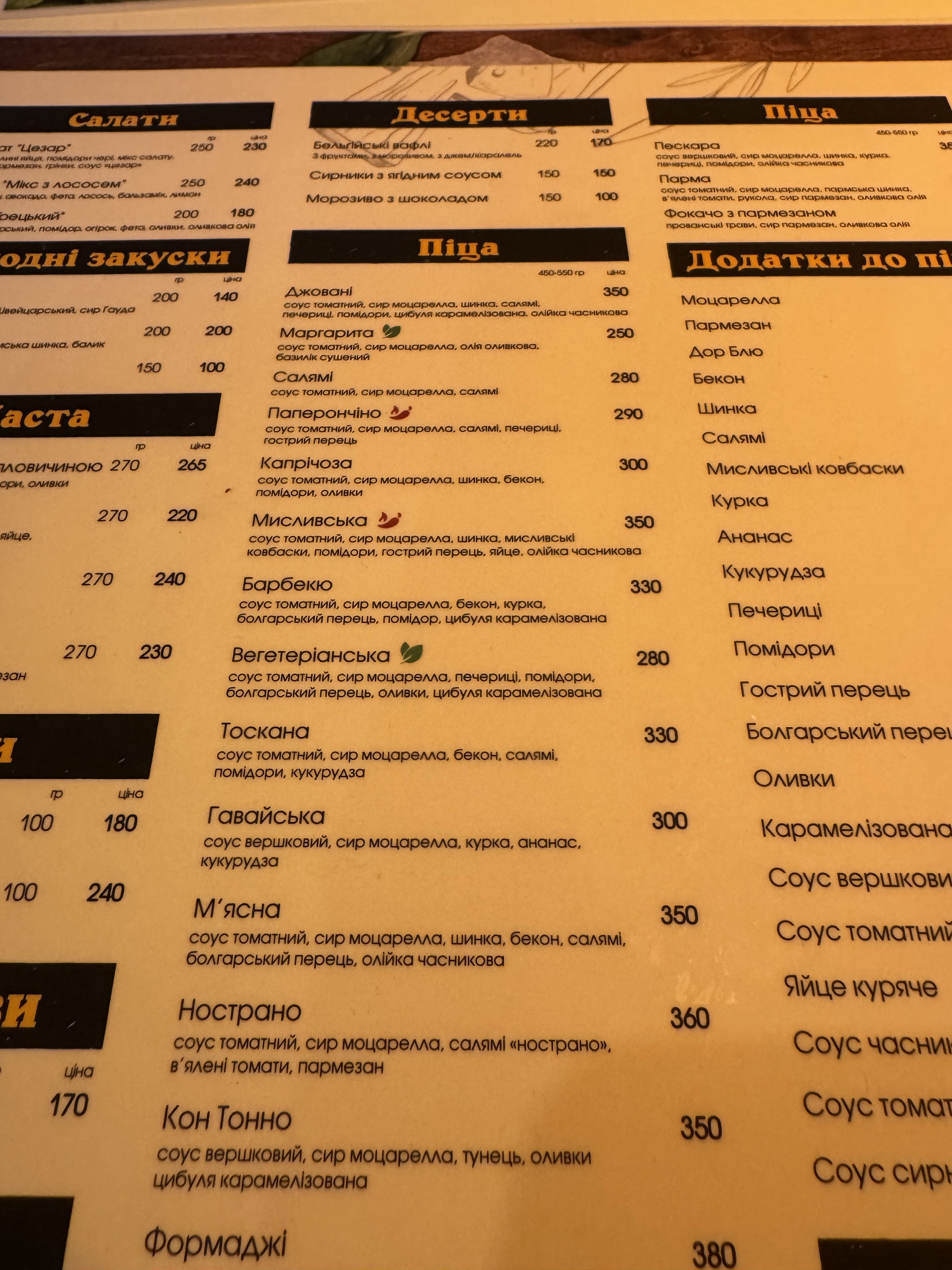 Giovanni Bukovel menu 4