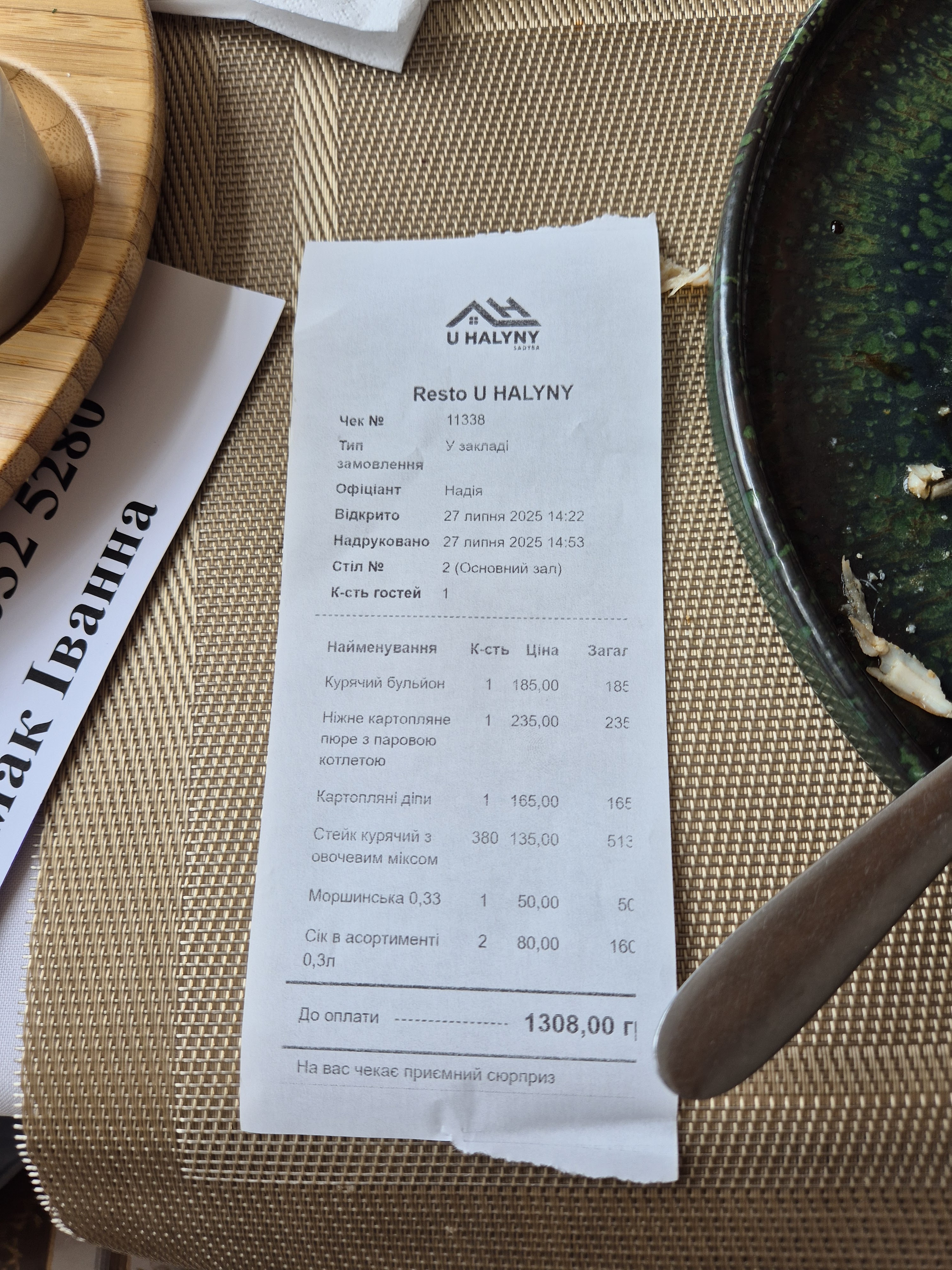 Resto Kolos (при садибі У Галини) menu 5
