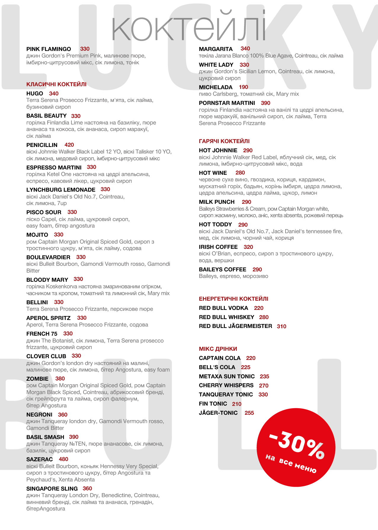 No name menu 6