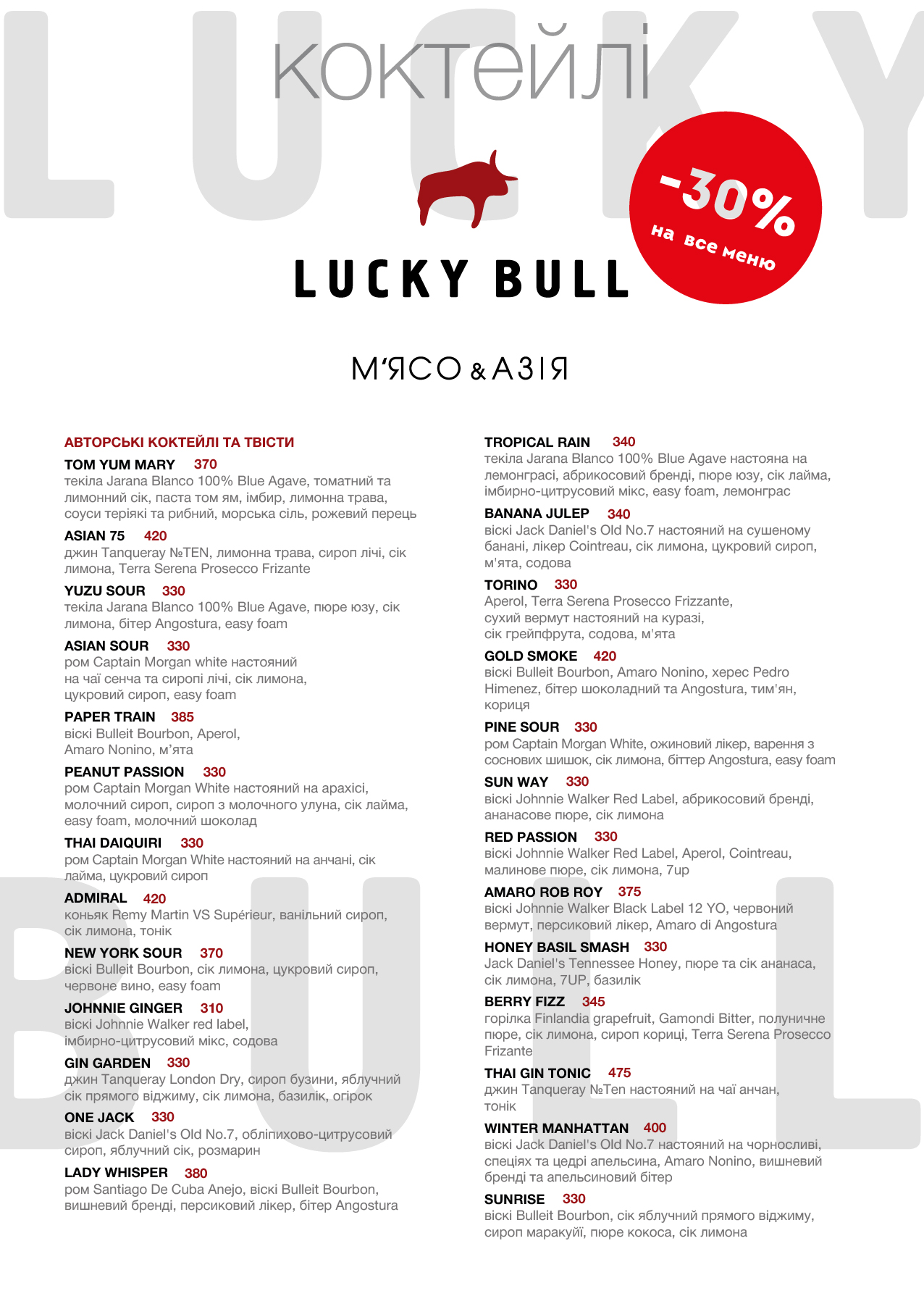 No name menu 7