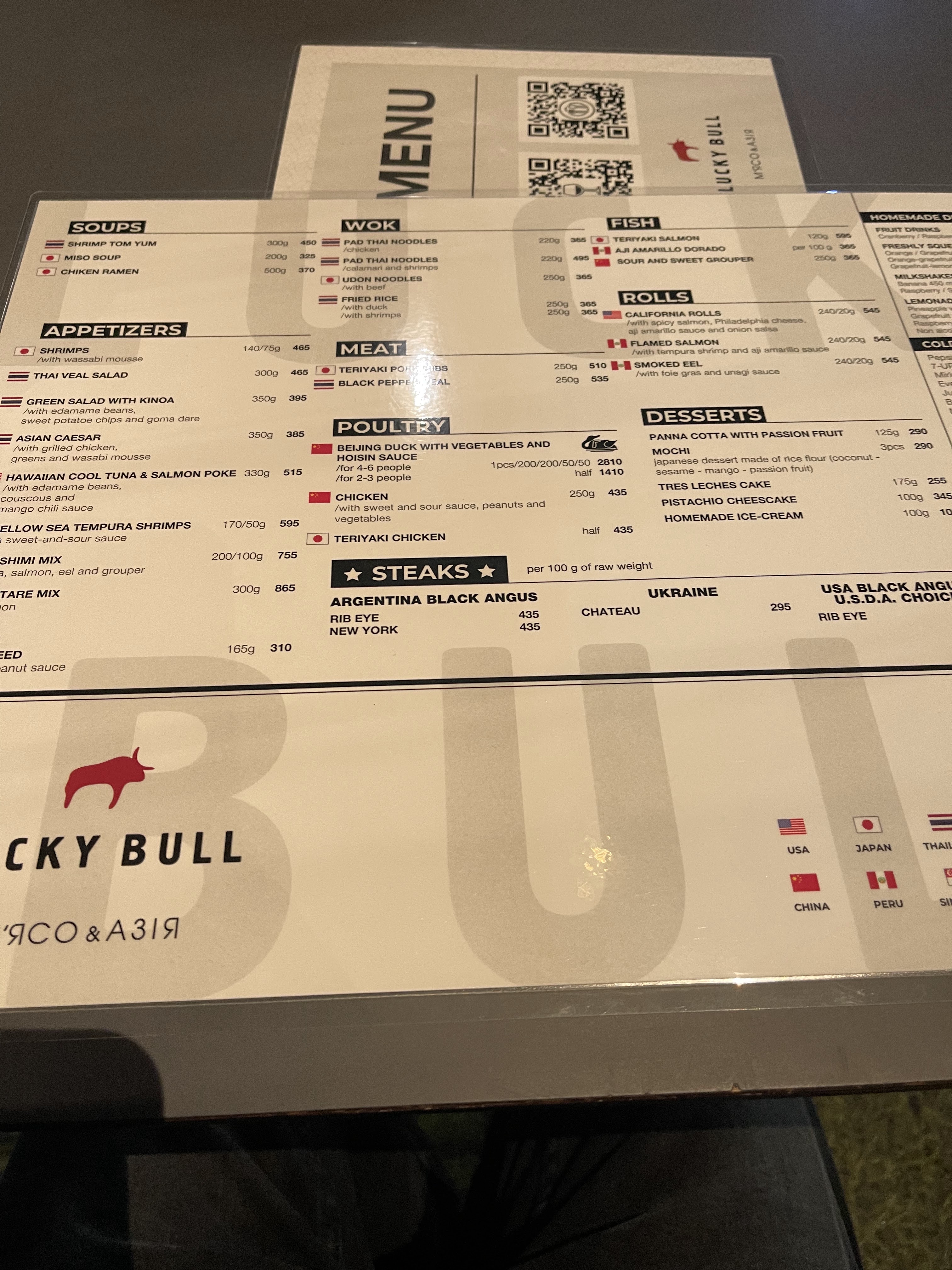No name menu 8