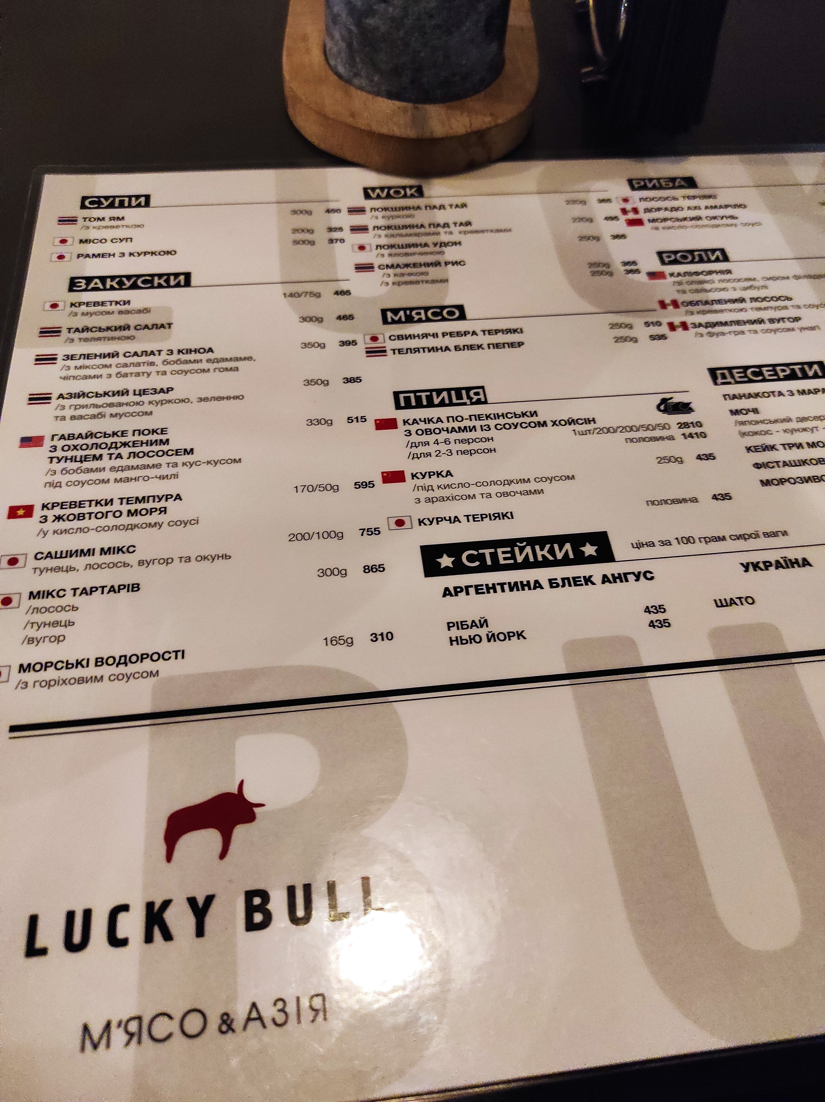 No name menu 9
