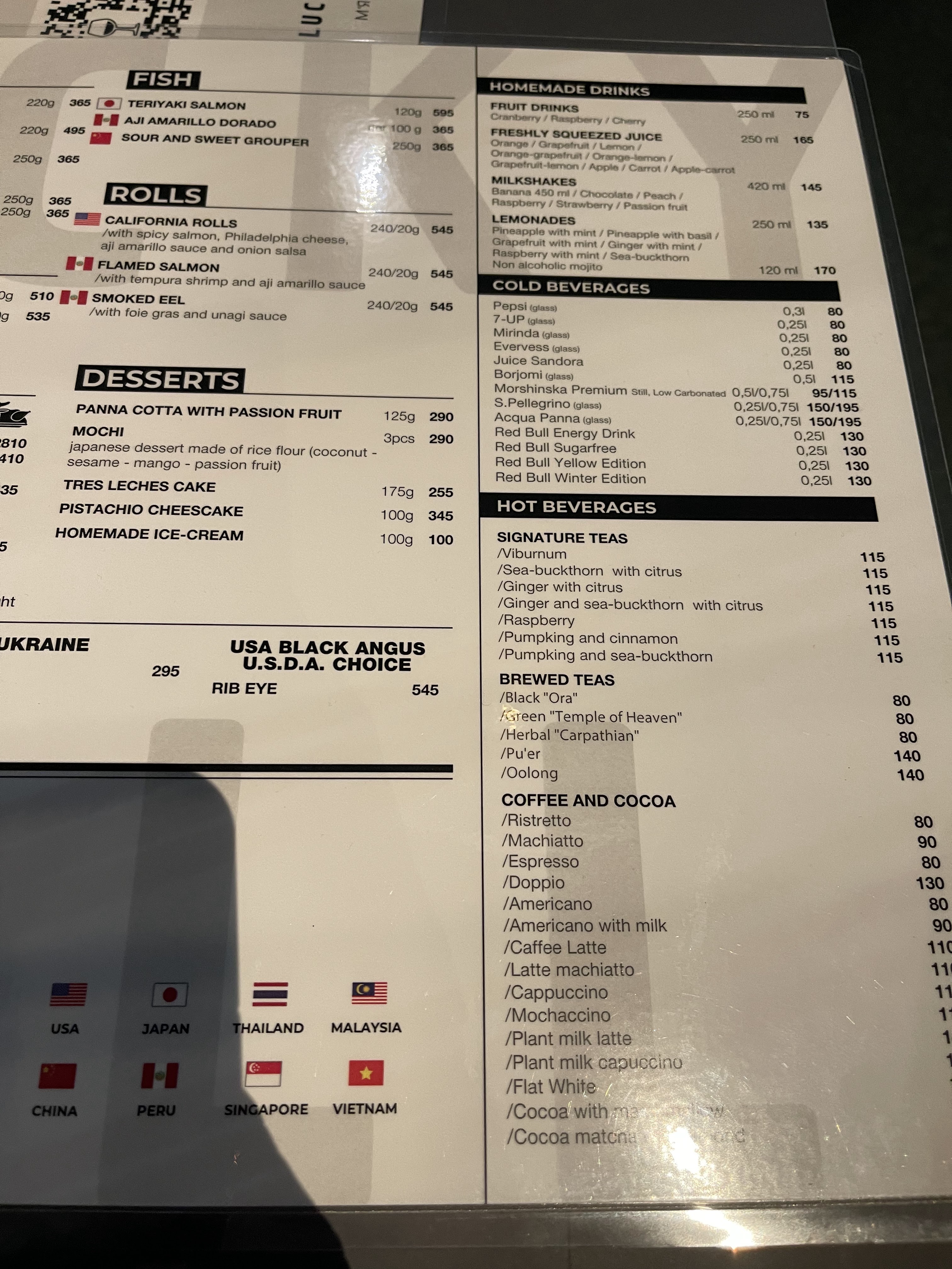 No name menu 11