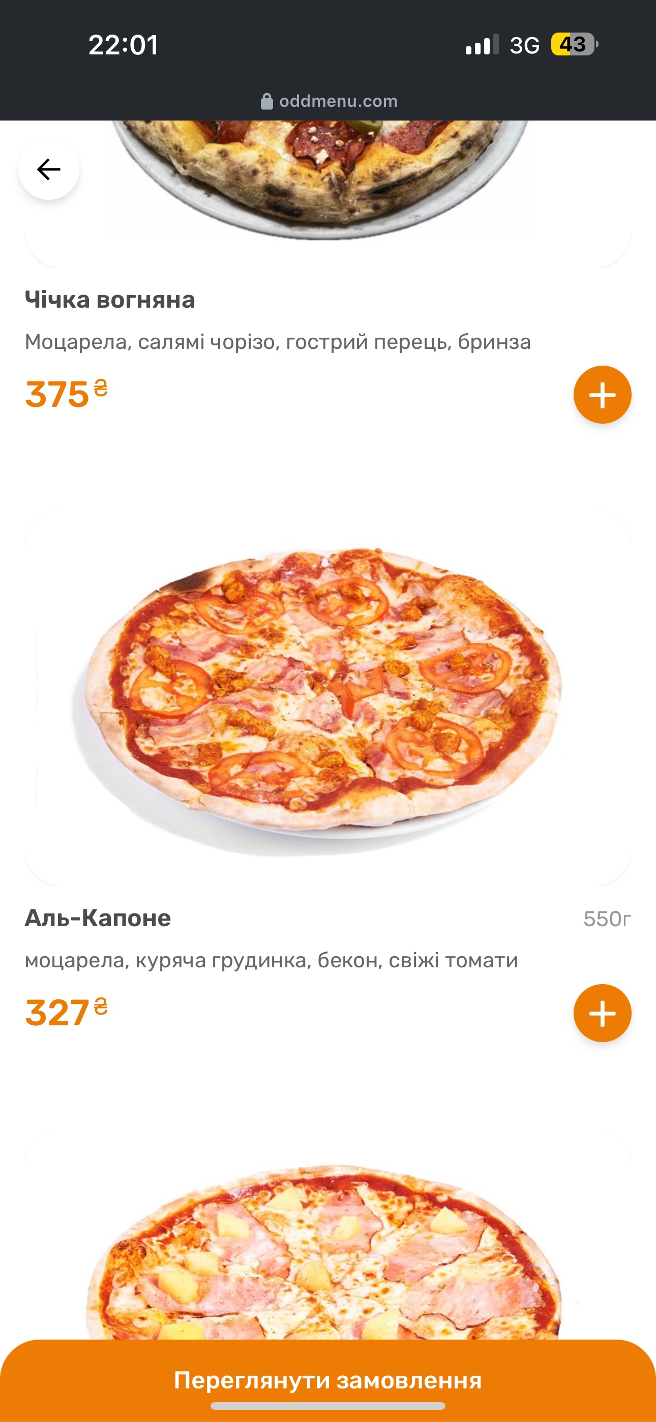 Monysto Піцерія menu 8