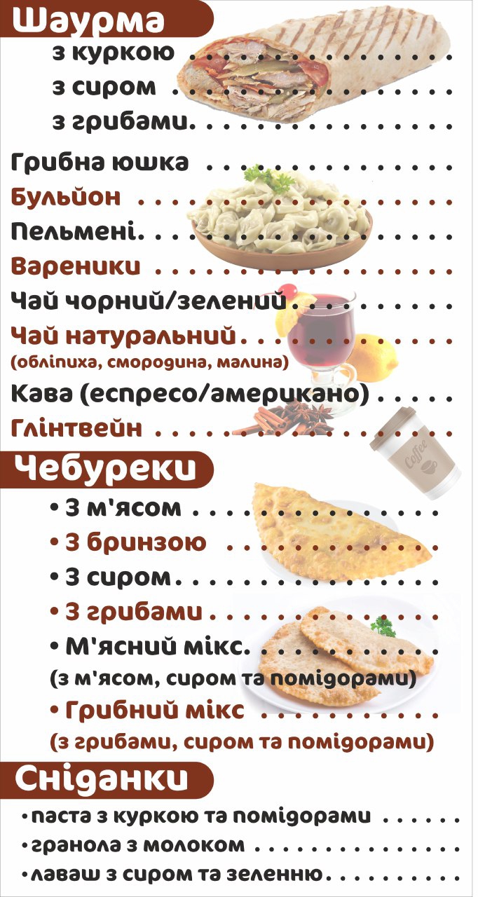 Zavitayka - Chebureky I Shaurma menu 4