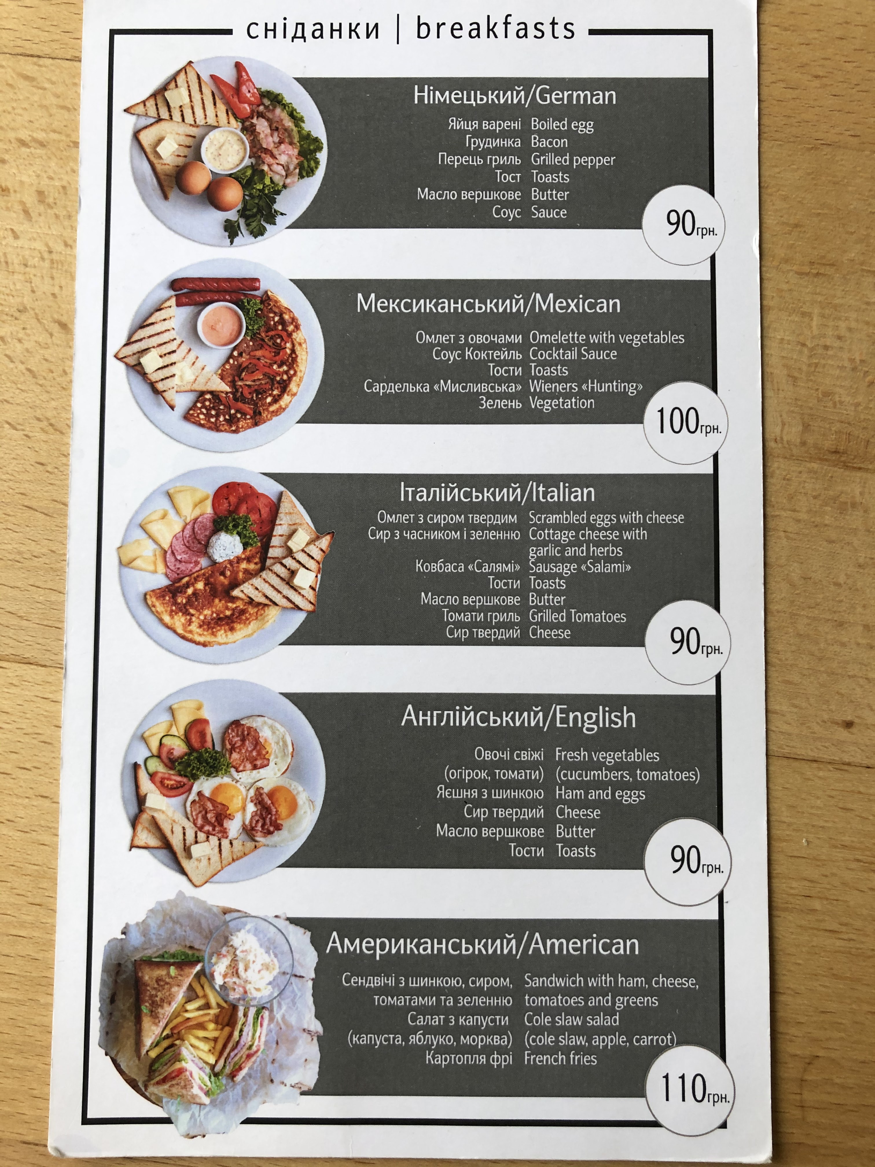Піцерія Дон Япон menu 5