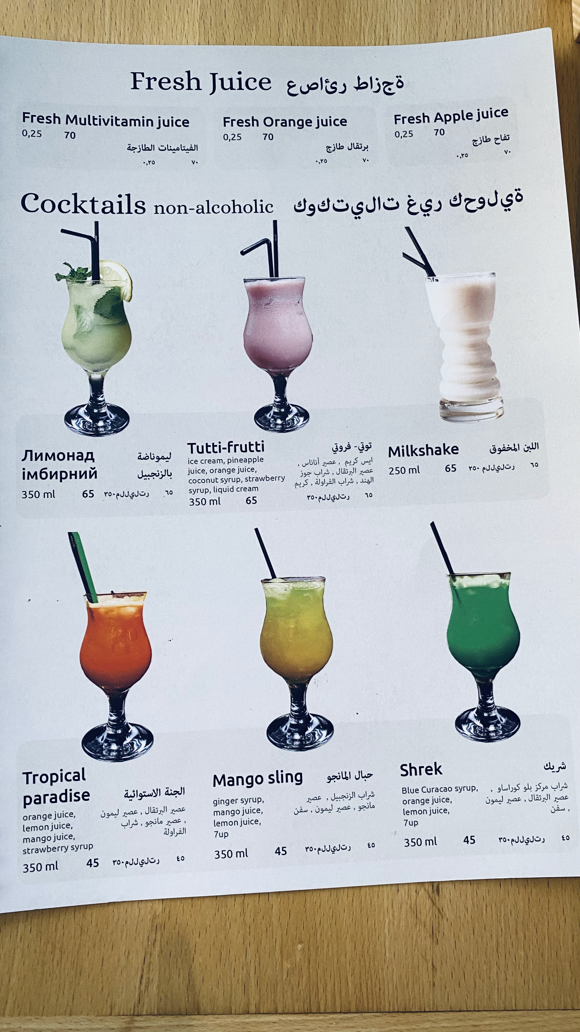 Піцерія Дон Япон menu 11