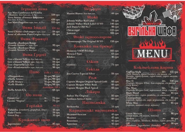 Restoran - Hrylʹ Vuhilʹna Shafa menu 11