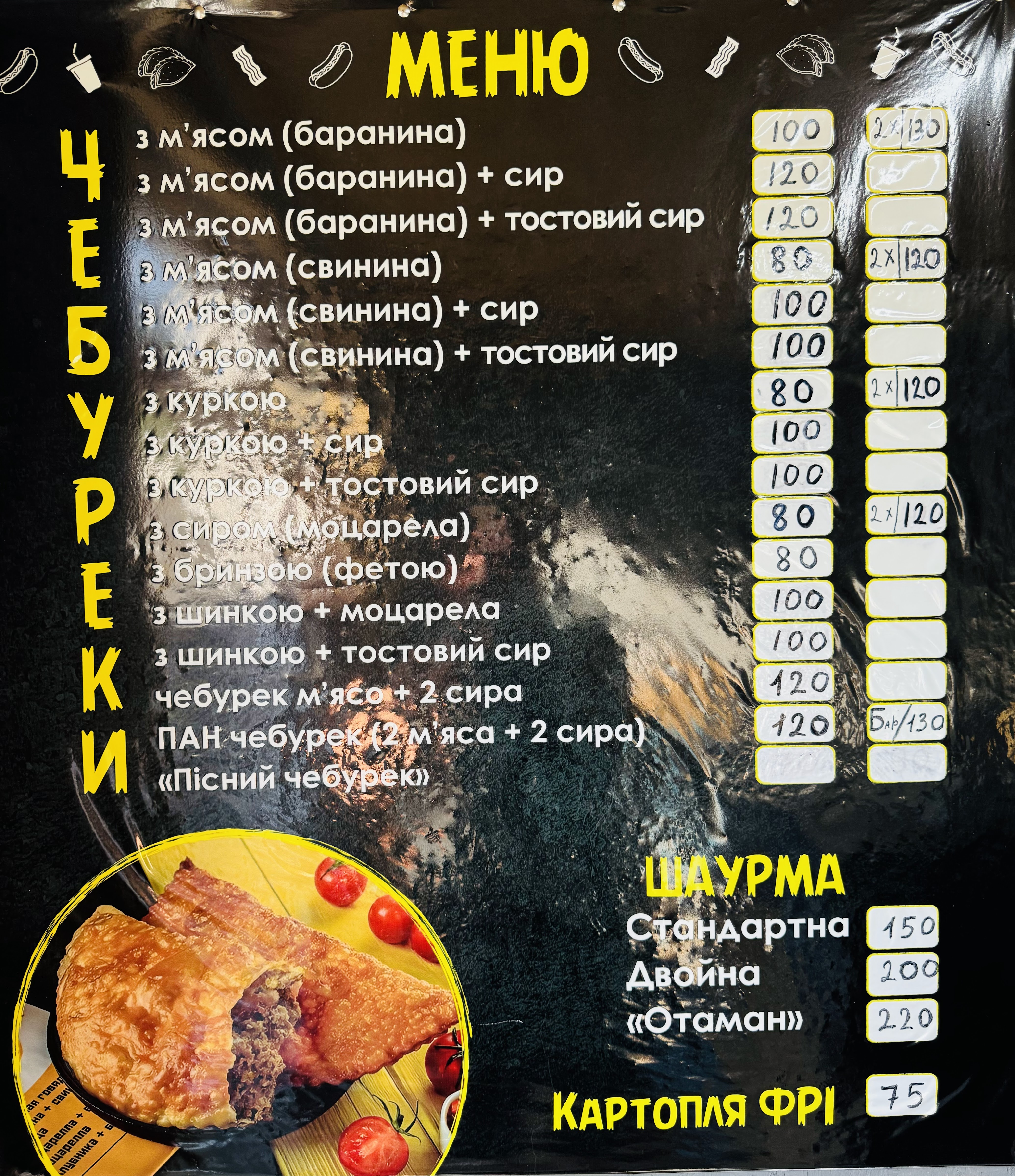 Pan Cheburek menu 1