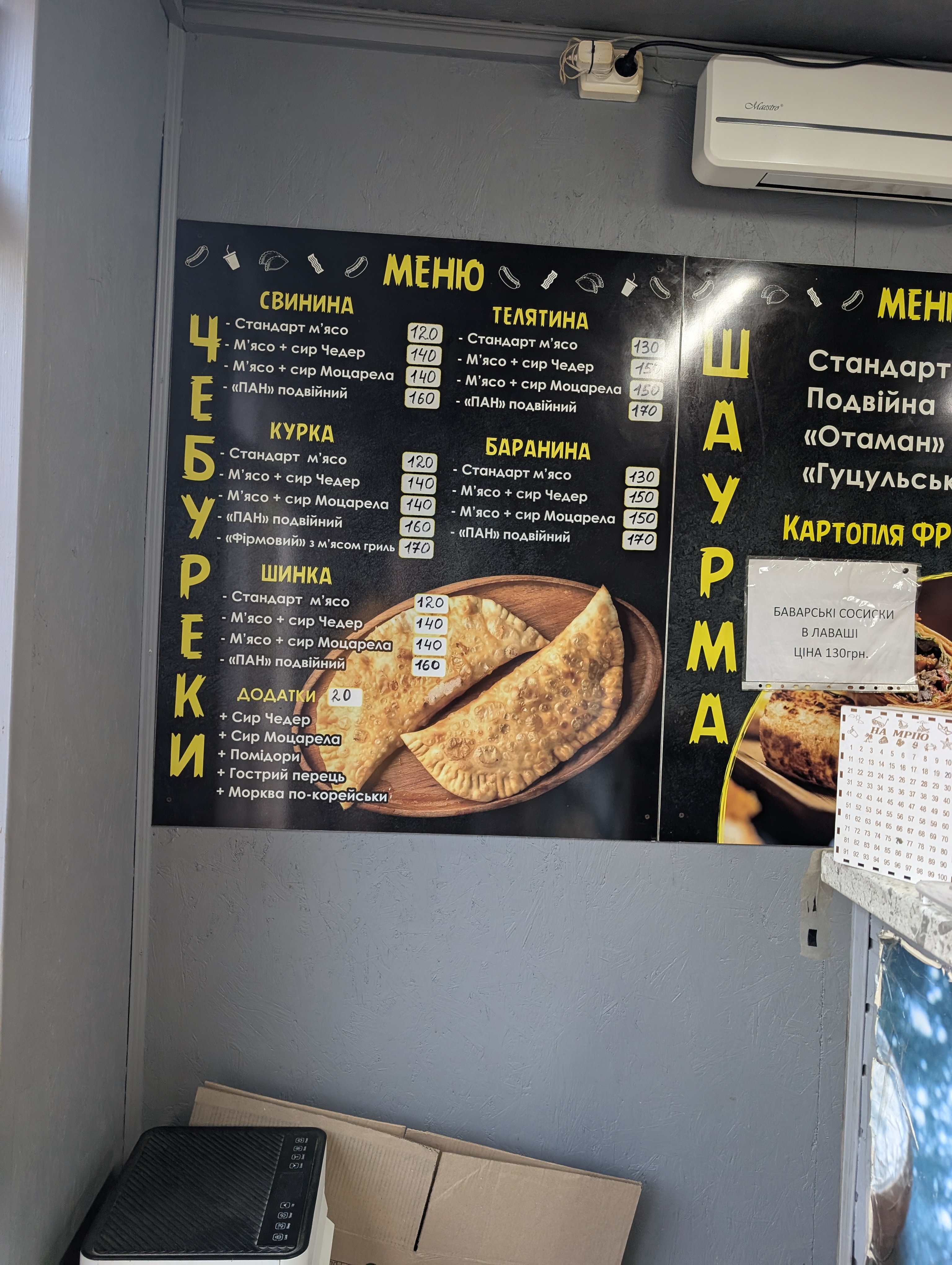 Pan Cheburek menu 3