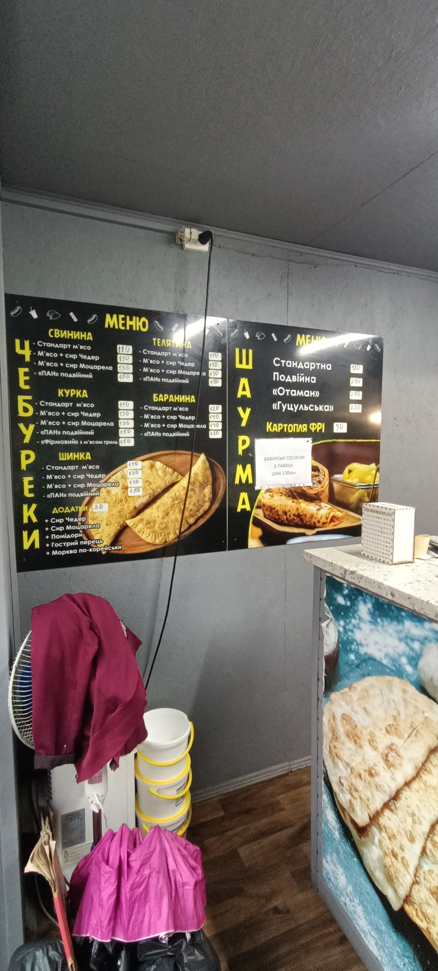 Pan Cheburek menu 4