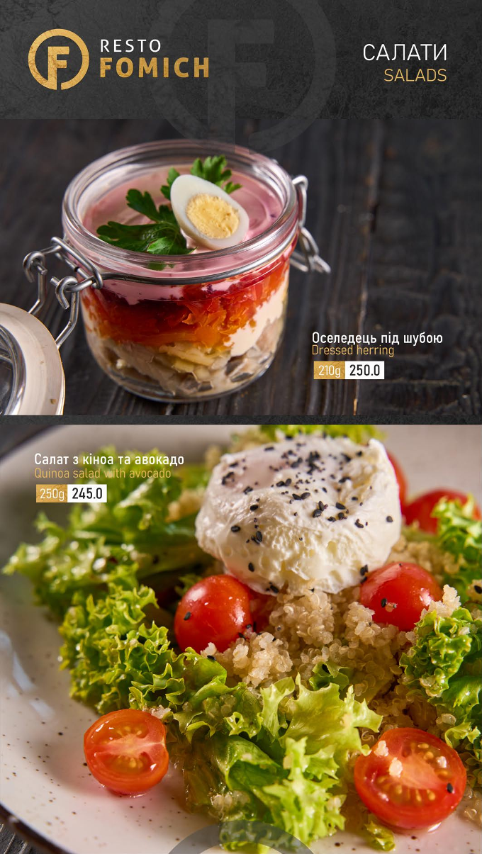 Ресторан "Fomich Resto" menu 7