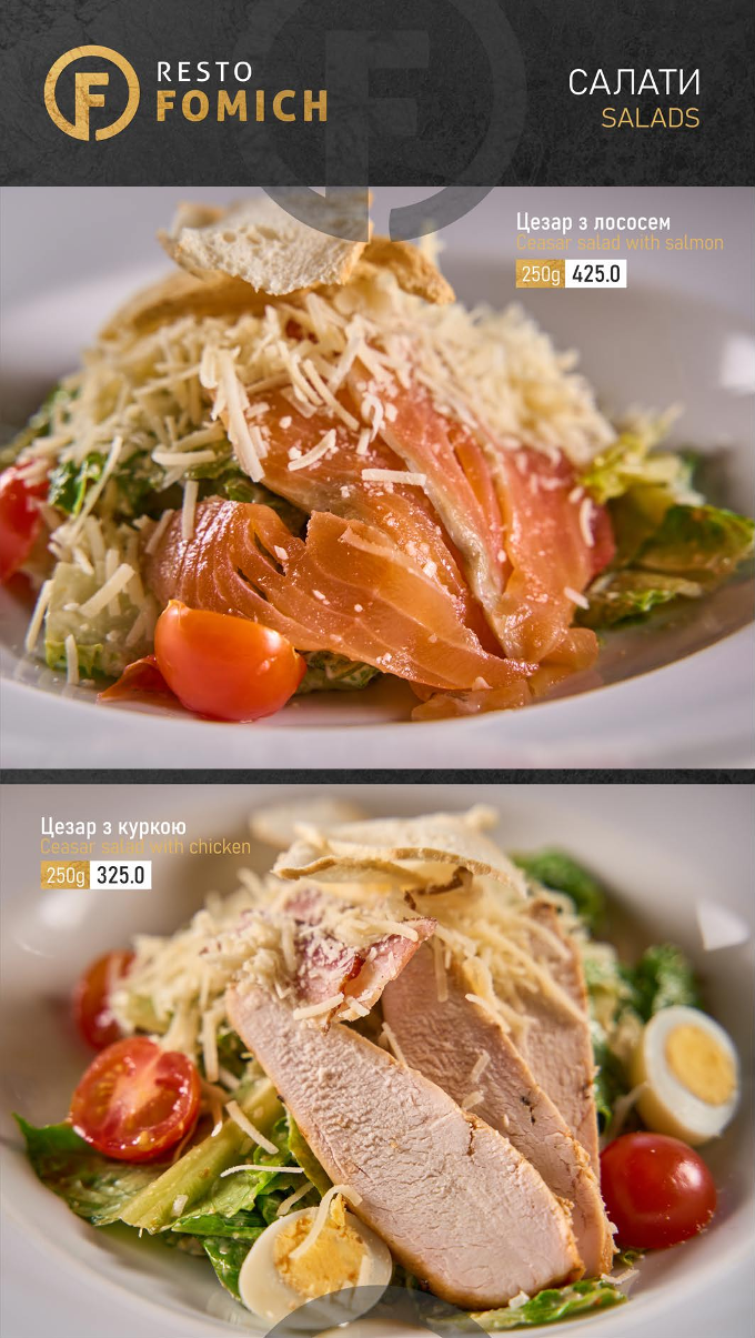 Ресторан "Fomich Resto" menu 9