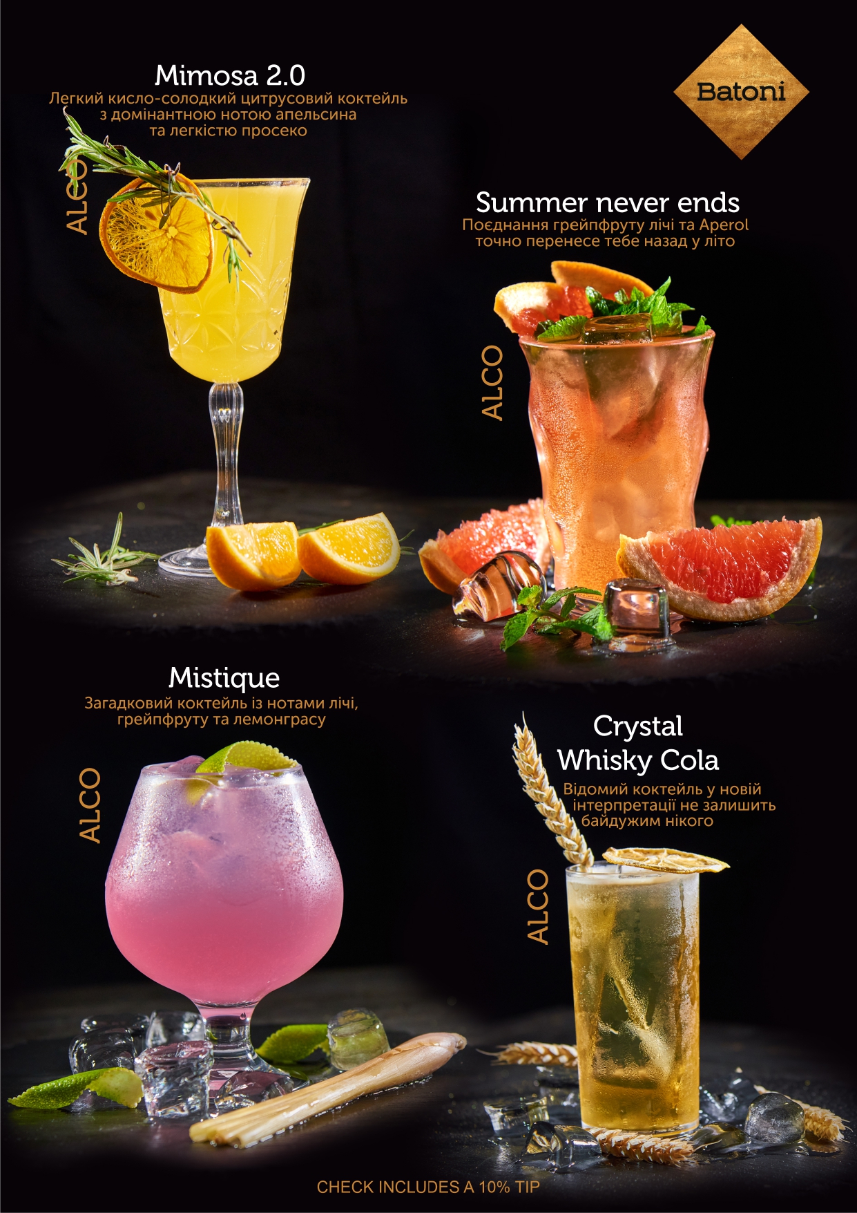 Batoni ресторан грузинської кухні Буковель menu 4