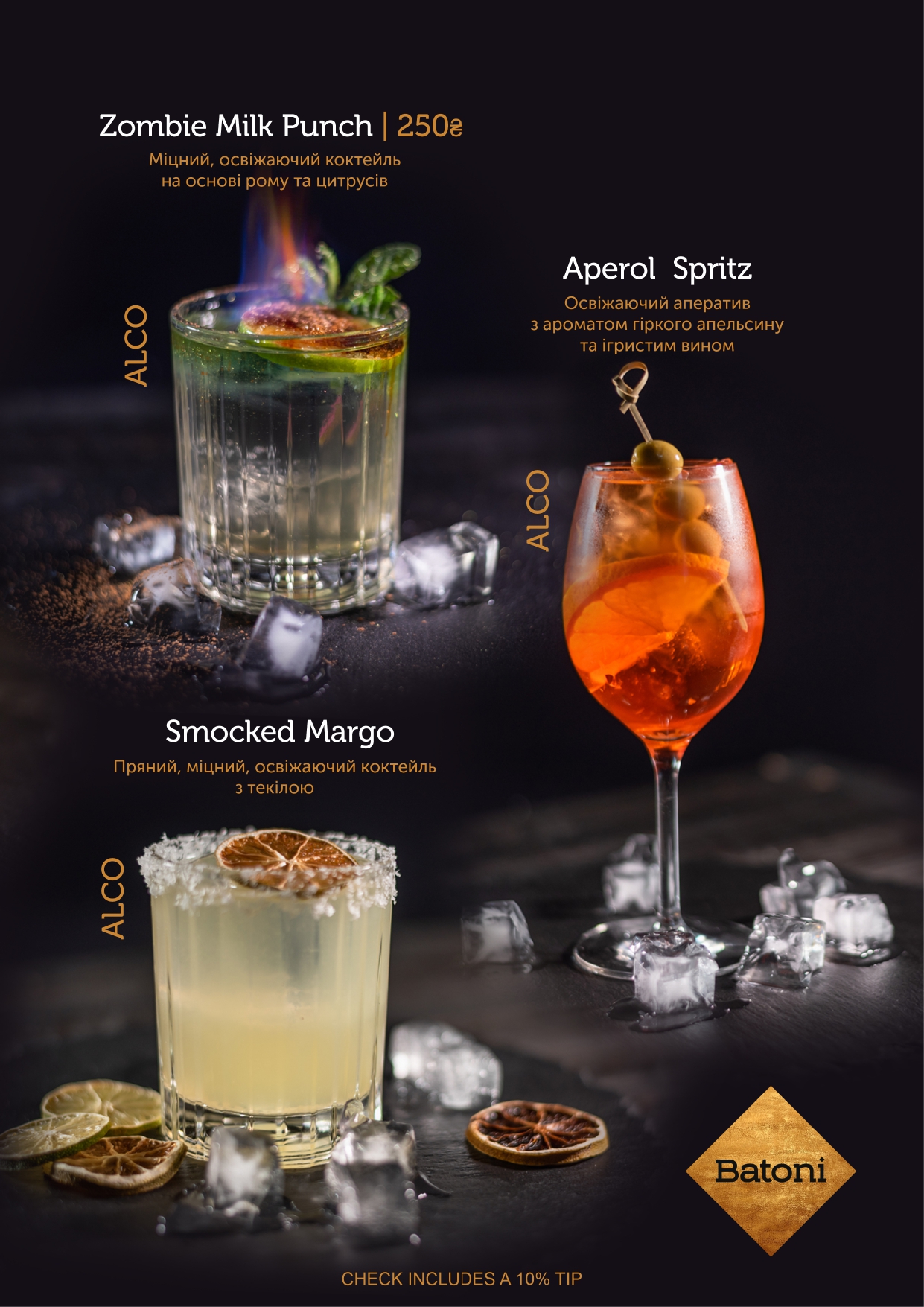 Batoni ресторан грузинської кухні Буковель menu 6