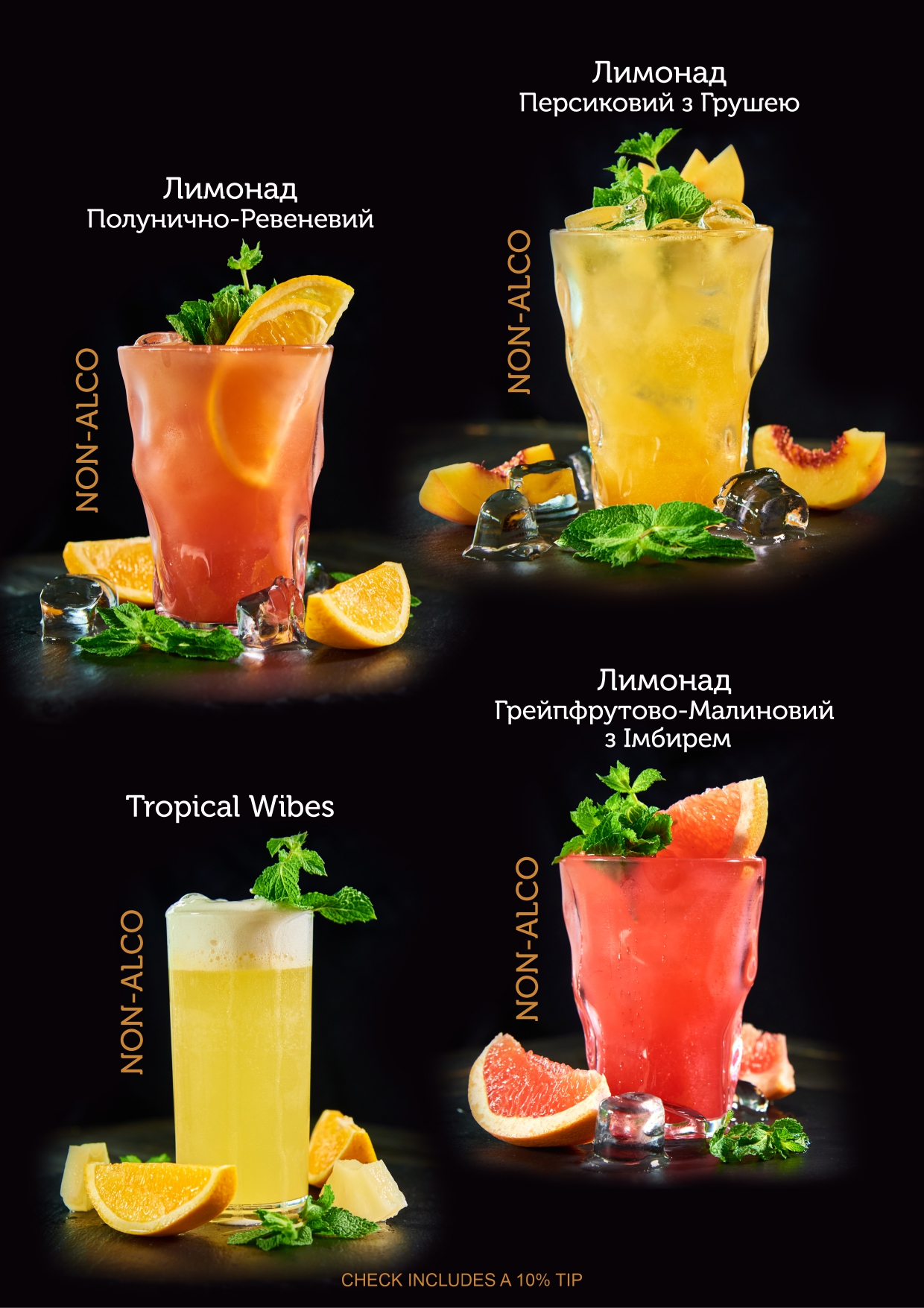 Batoni ресторан грузинської кухні Буковель menu 10