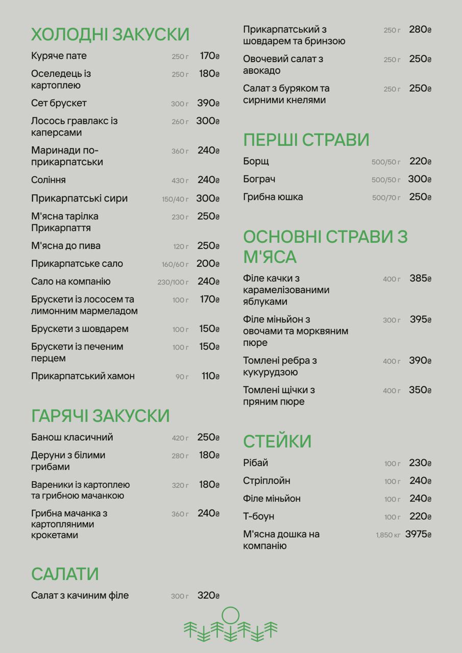 Yo Restoran menu 1