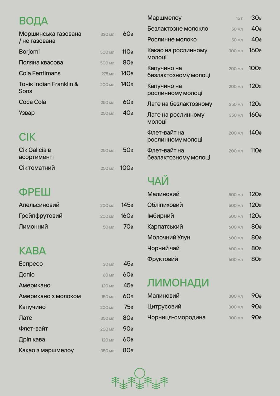 Yo Restoran menu 2