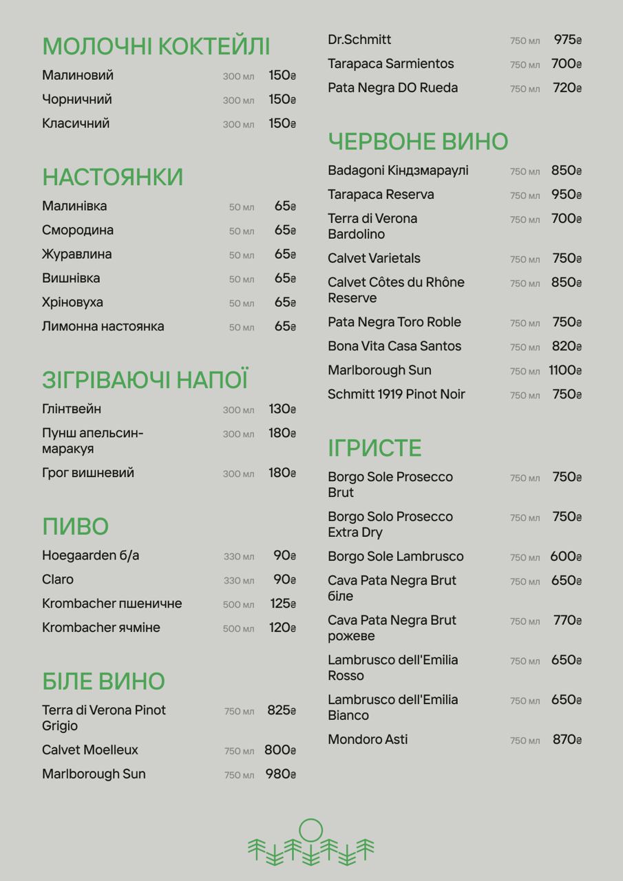 Yo Restoran menu 3
