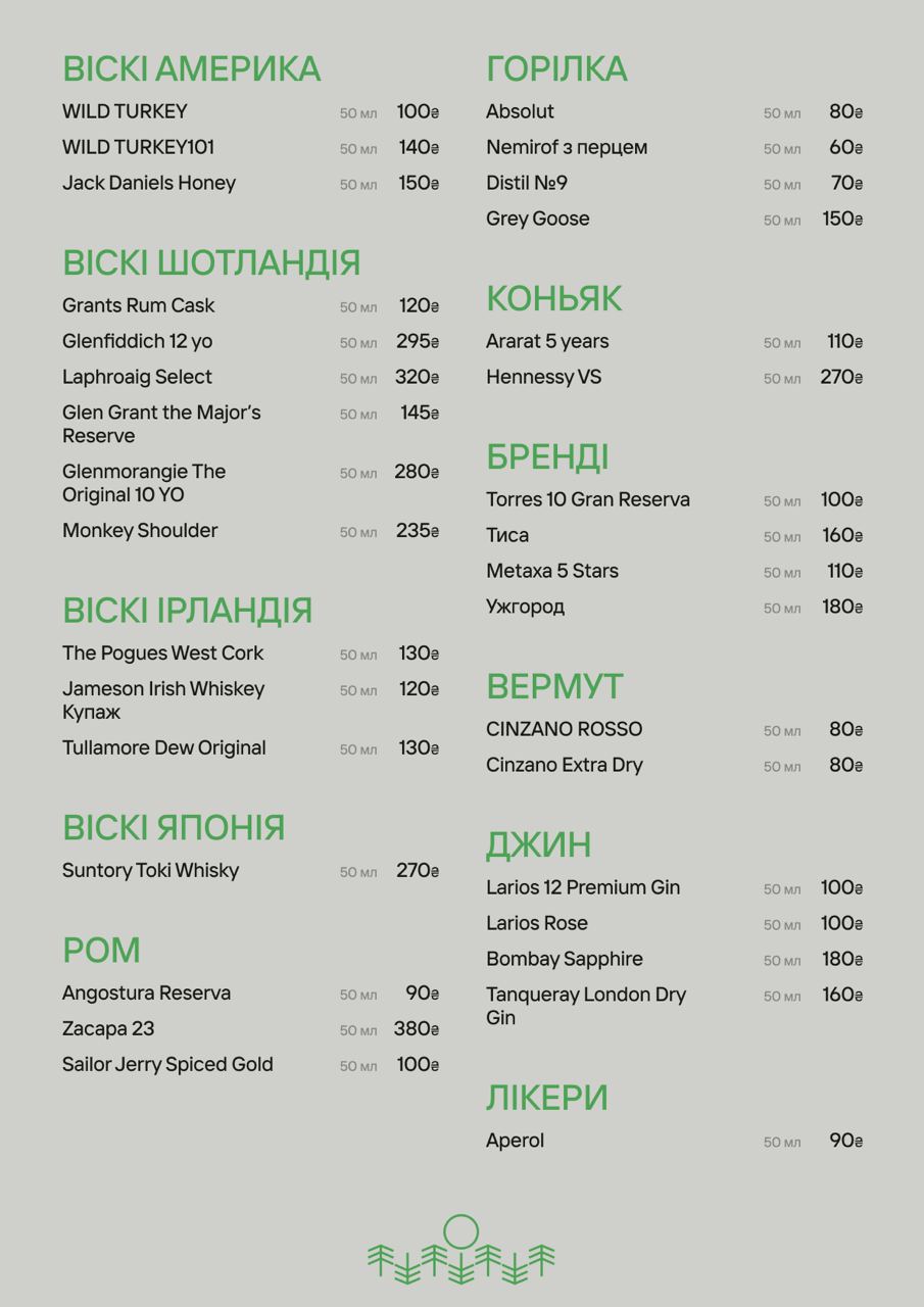 Yo Restoran menu 4