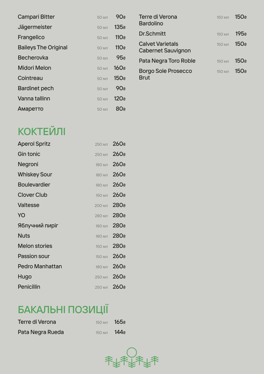 Yo Restoran menu 5