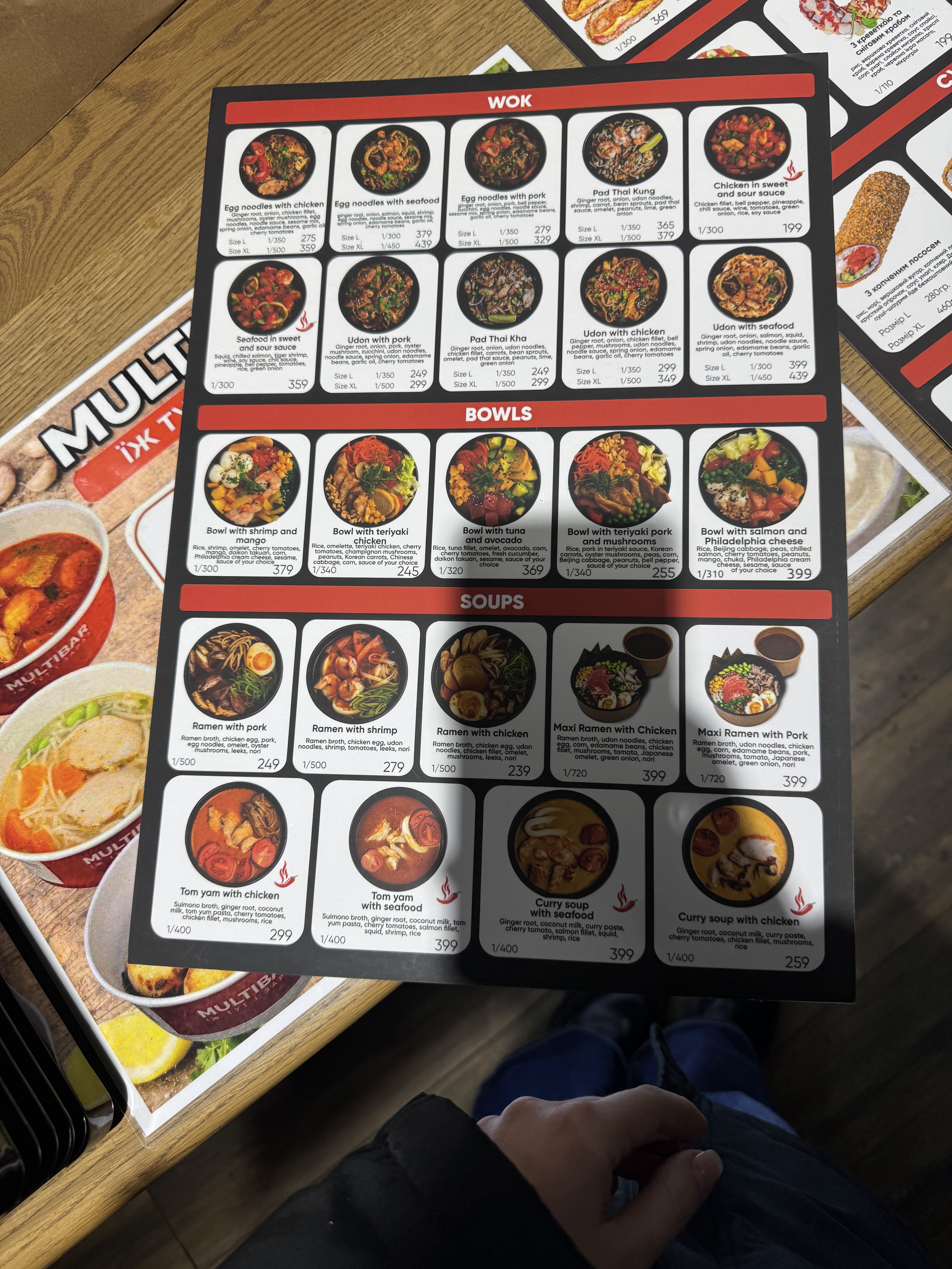 Sushi Bukovelʹ - E-Boshi menu 2