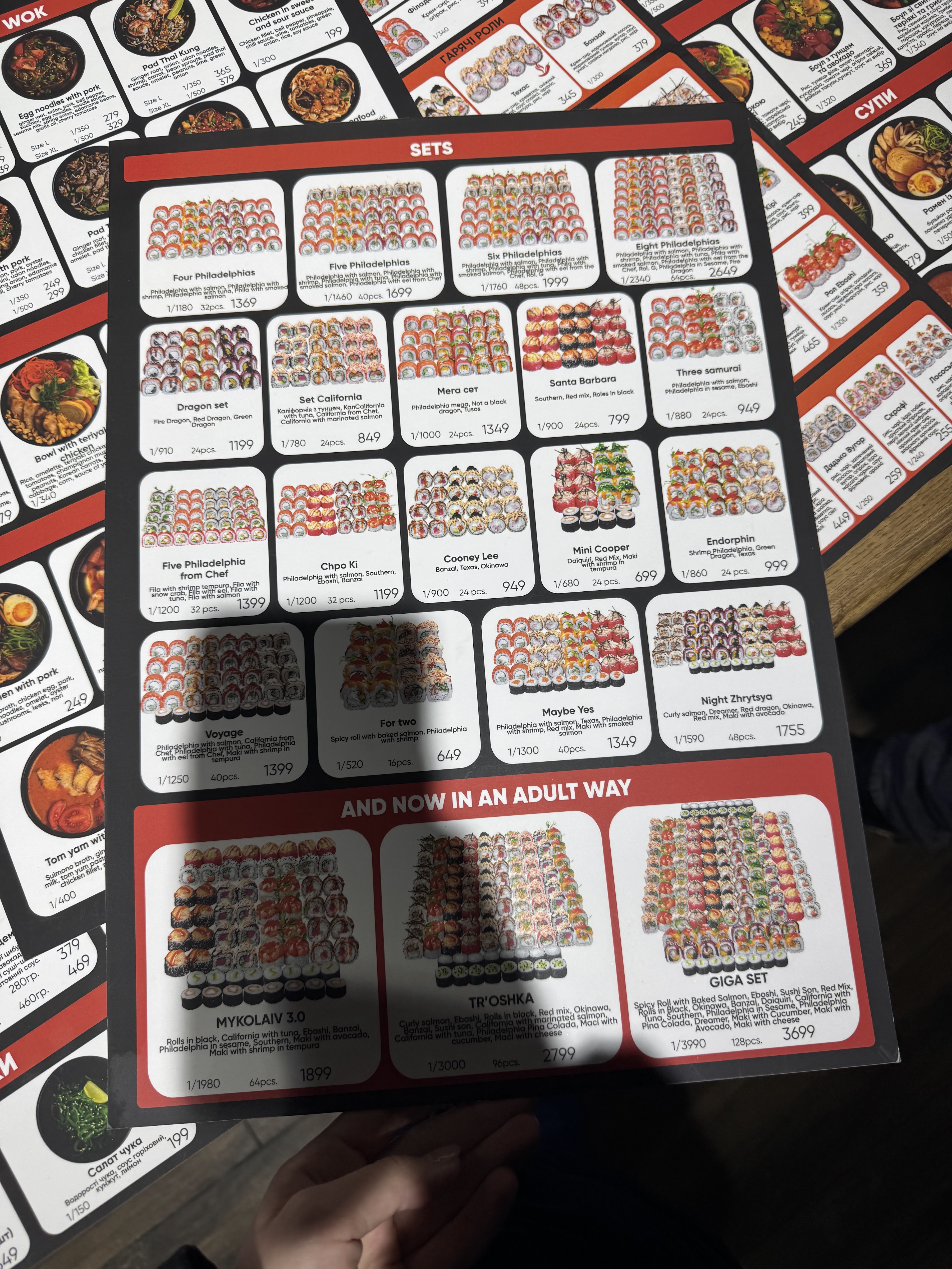 Sushi Bukovelʹ - E-Boshi menu 4