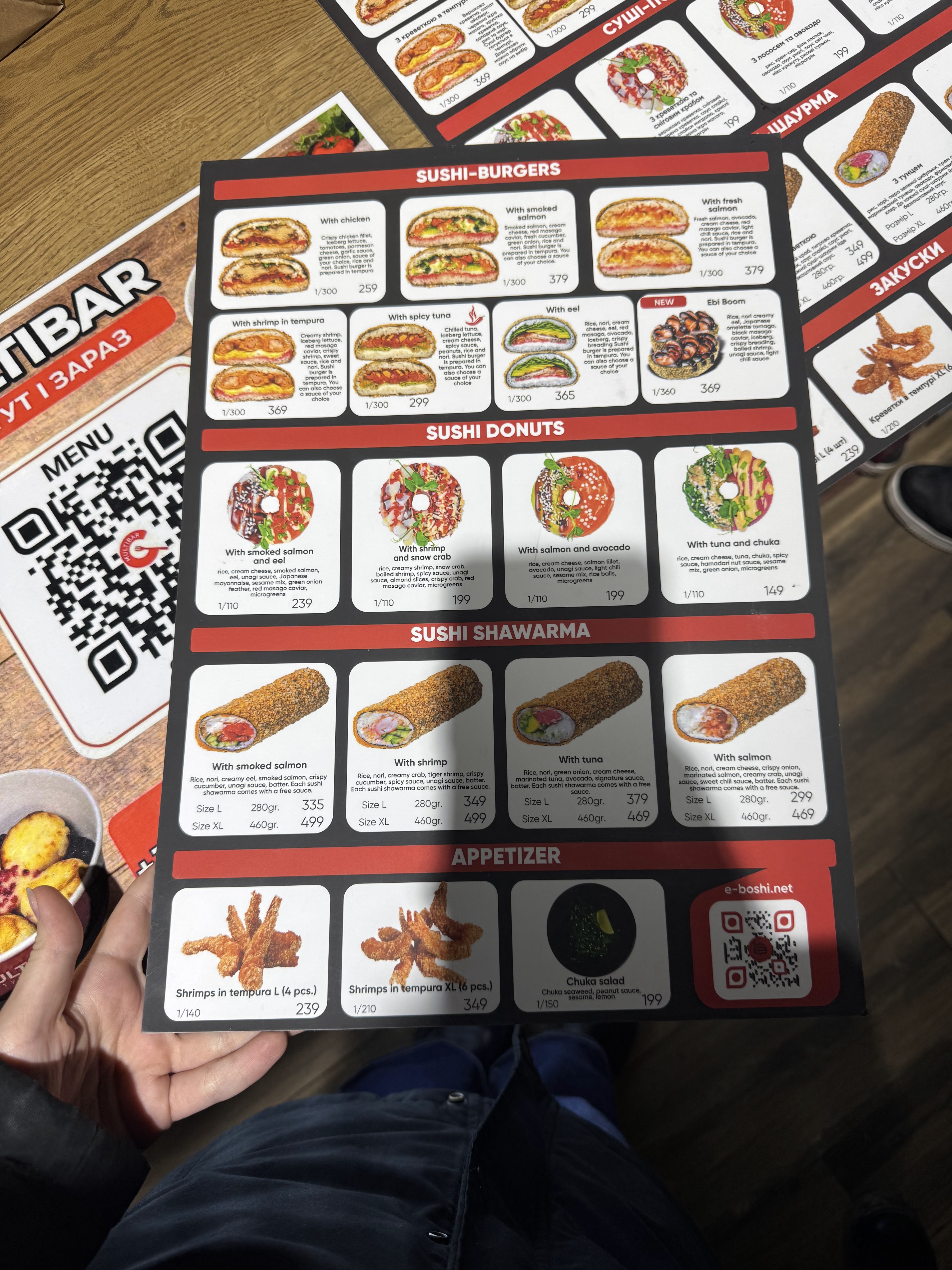 Sushi Bukovelʹ - E-Boshi menu 5