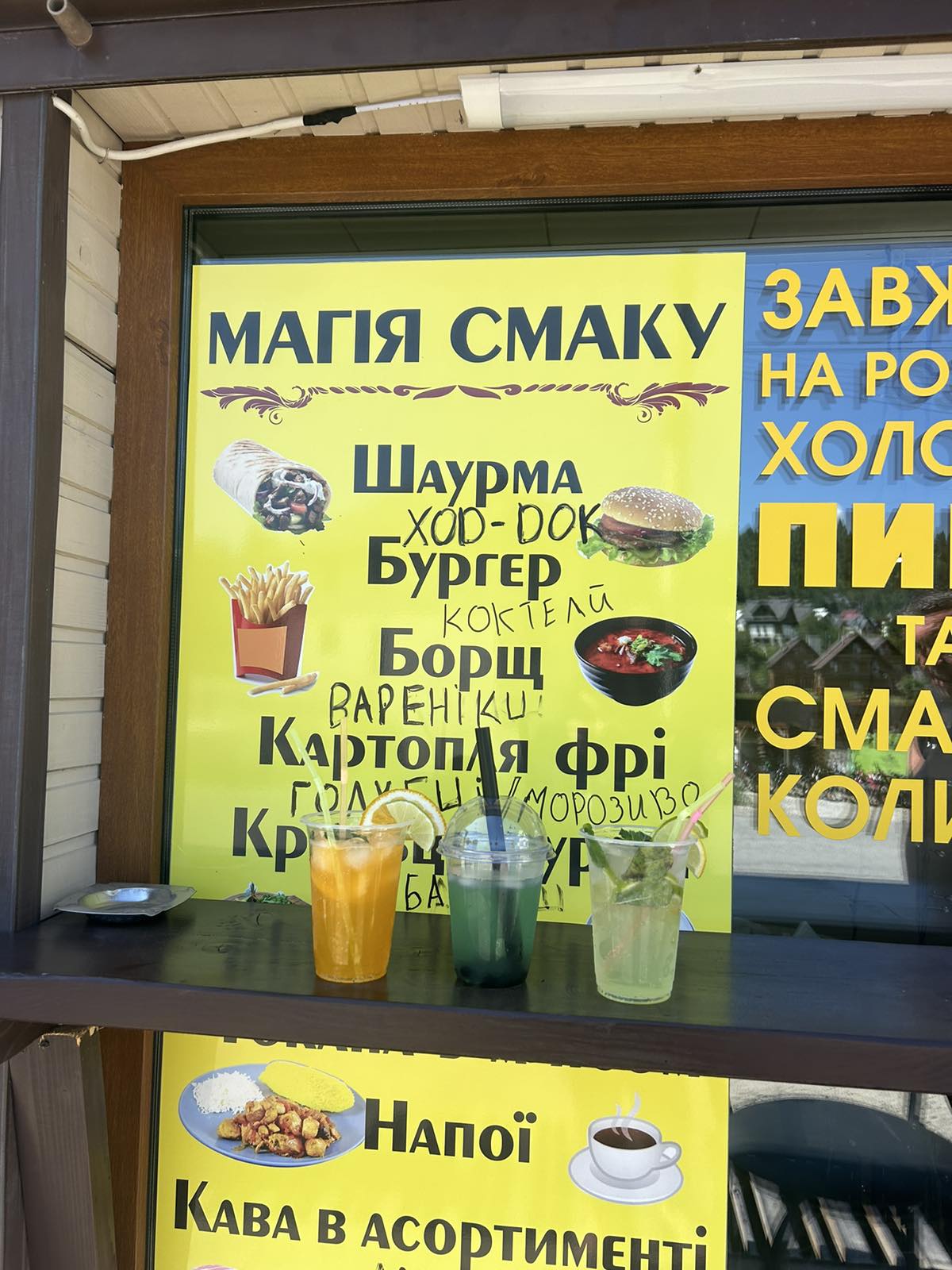Mahiya Smaku menu 1