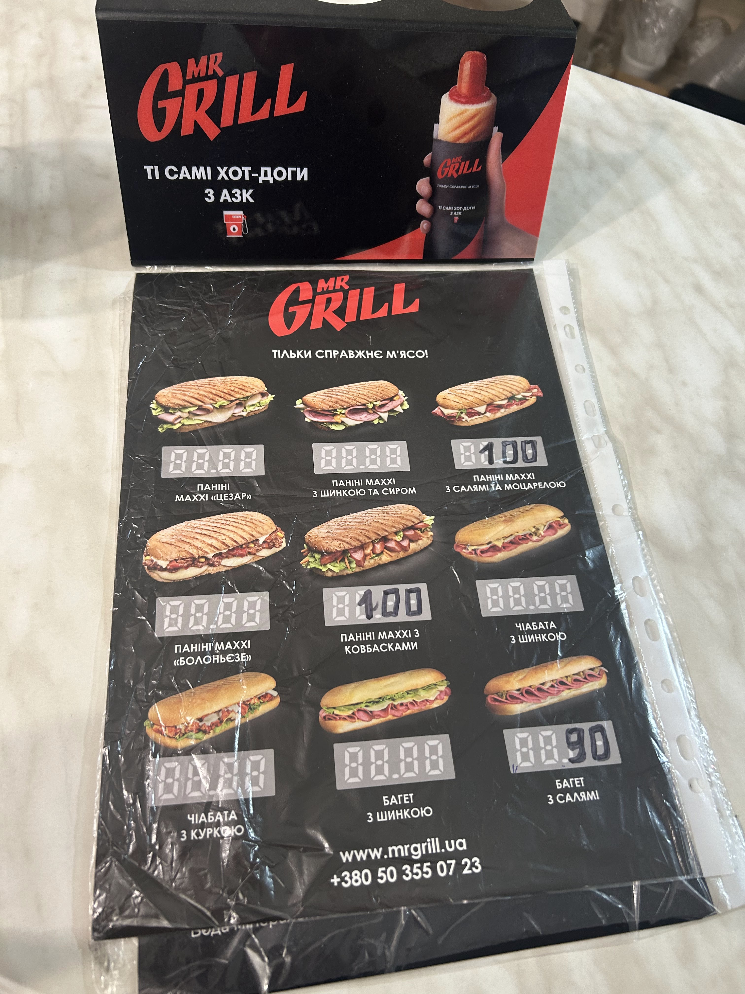 Mahiya Smaku menu 4
