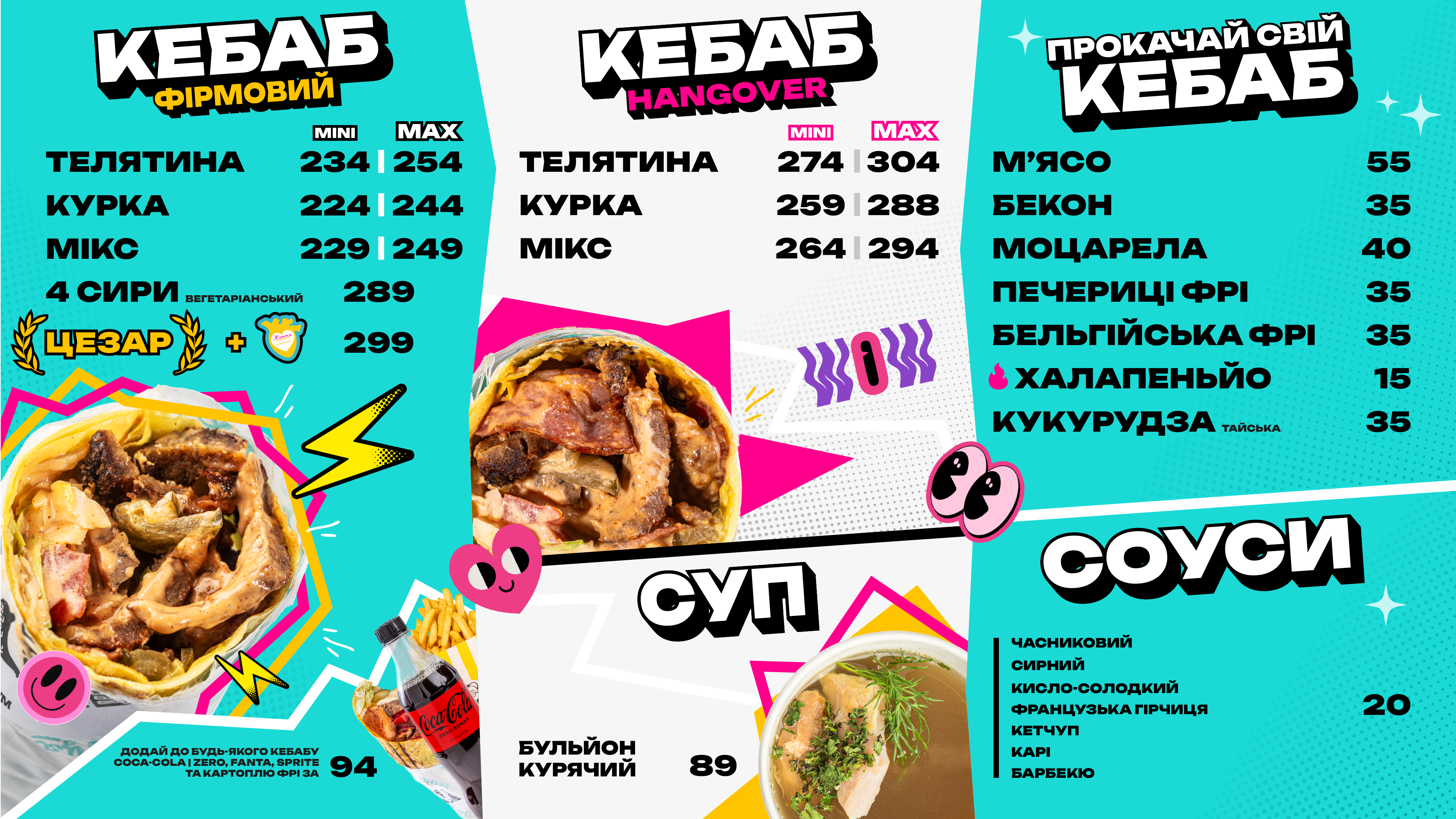 Kebabtsya menu 2
