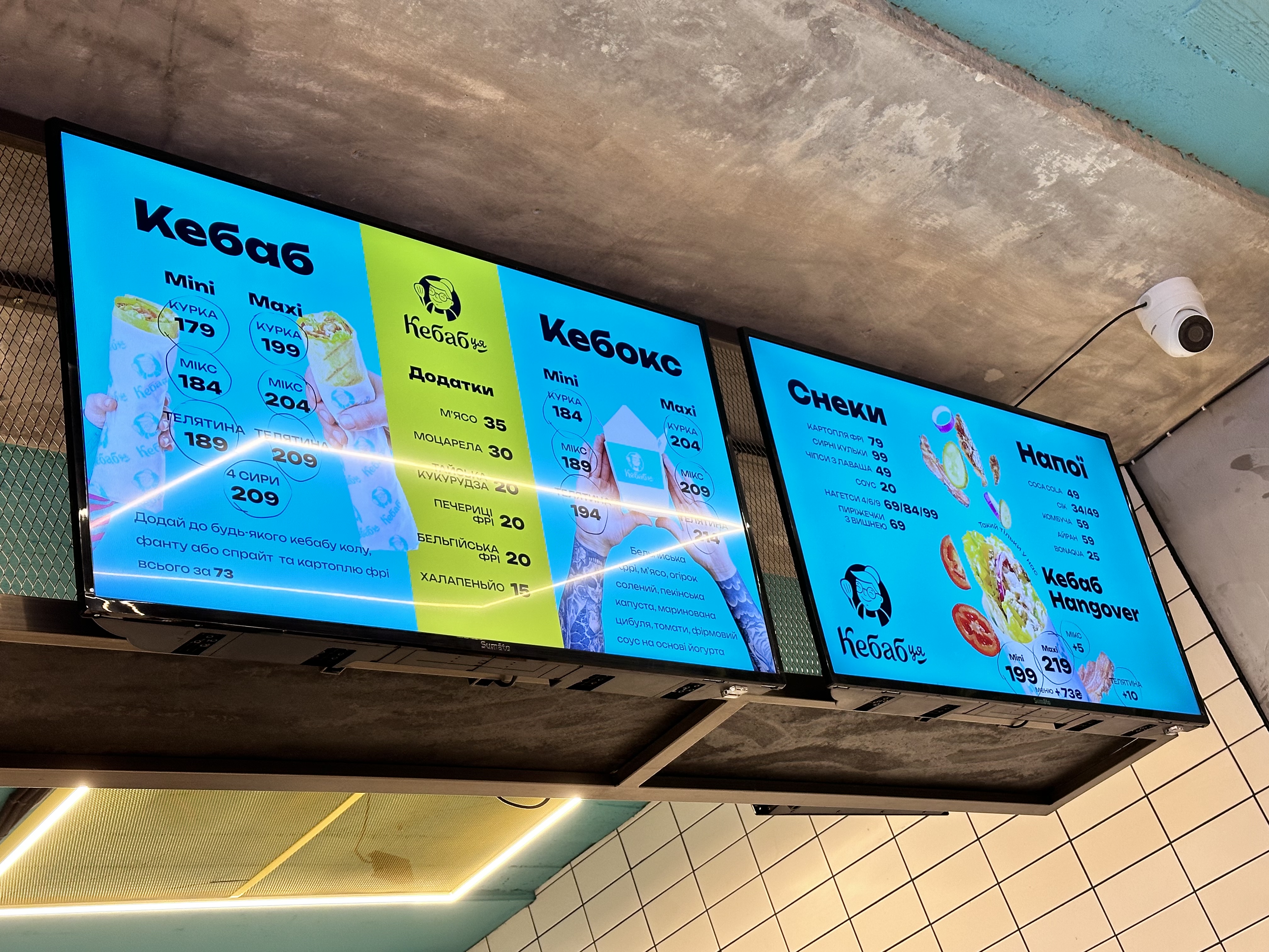 Kebabtsya menu 3