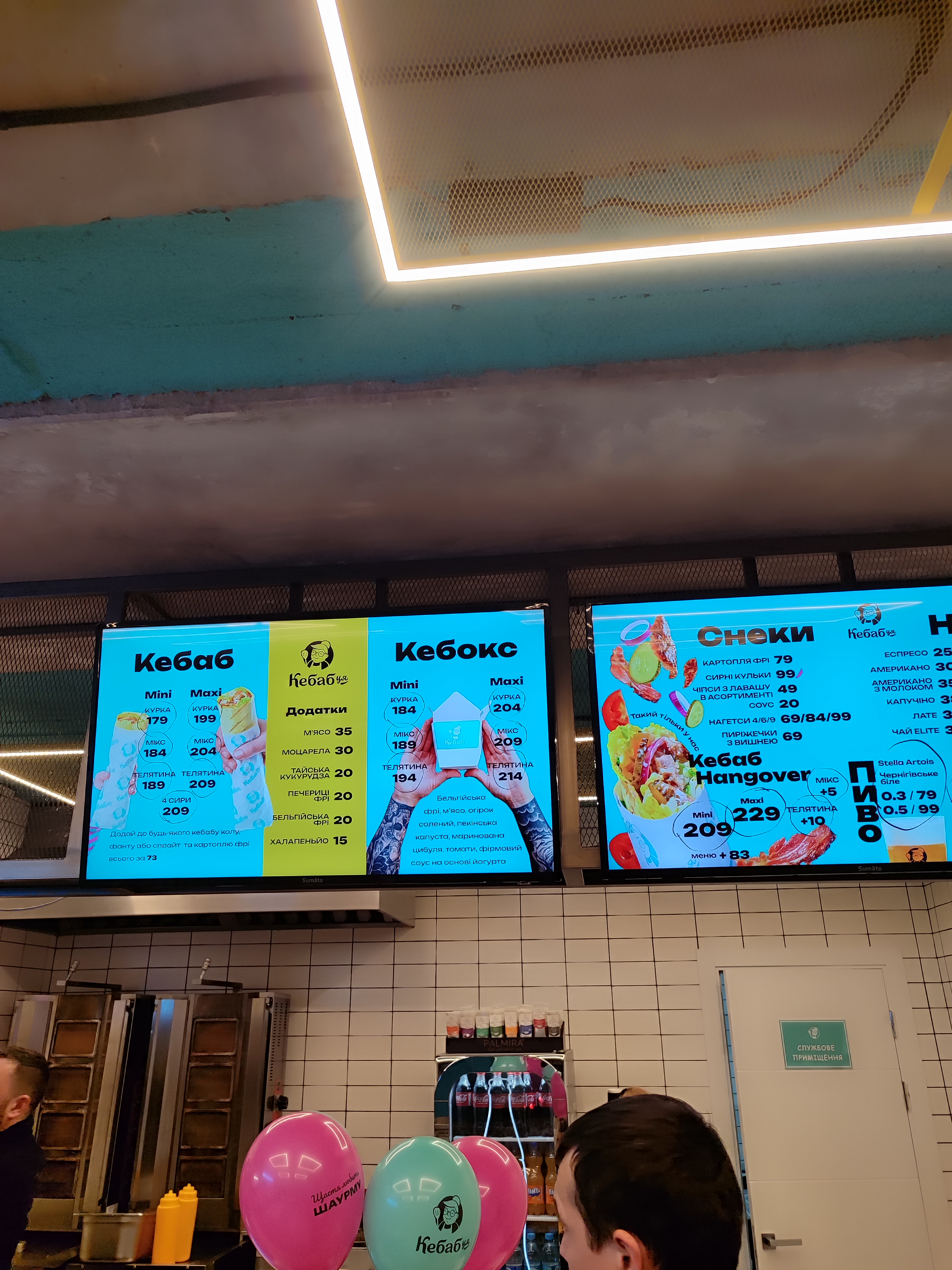 Kebabtsya menu 4