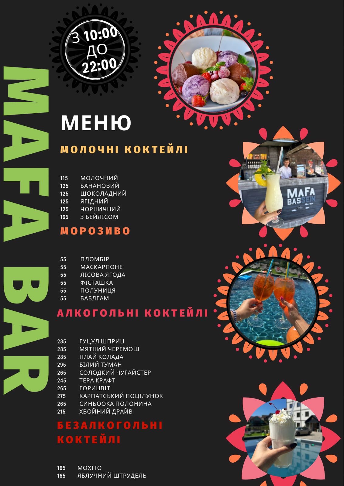 MAFA RESTAURANT menu 1