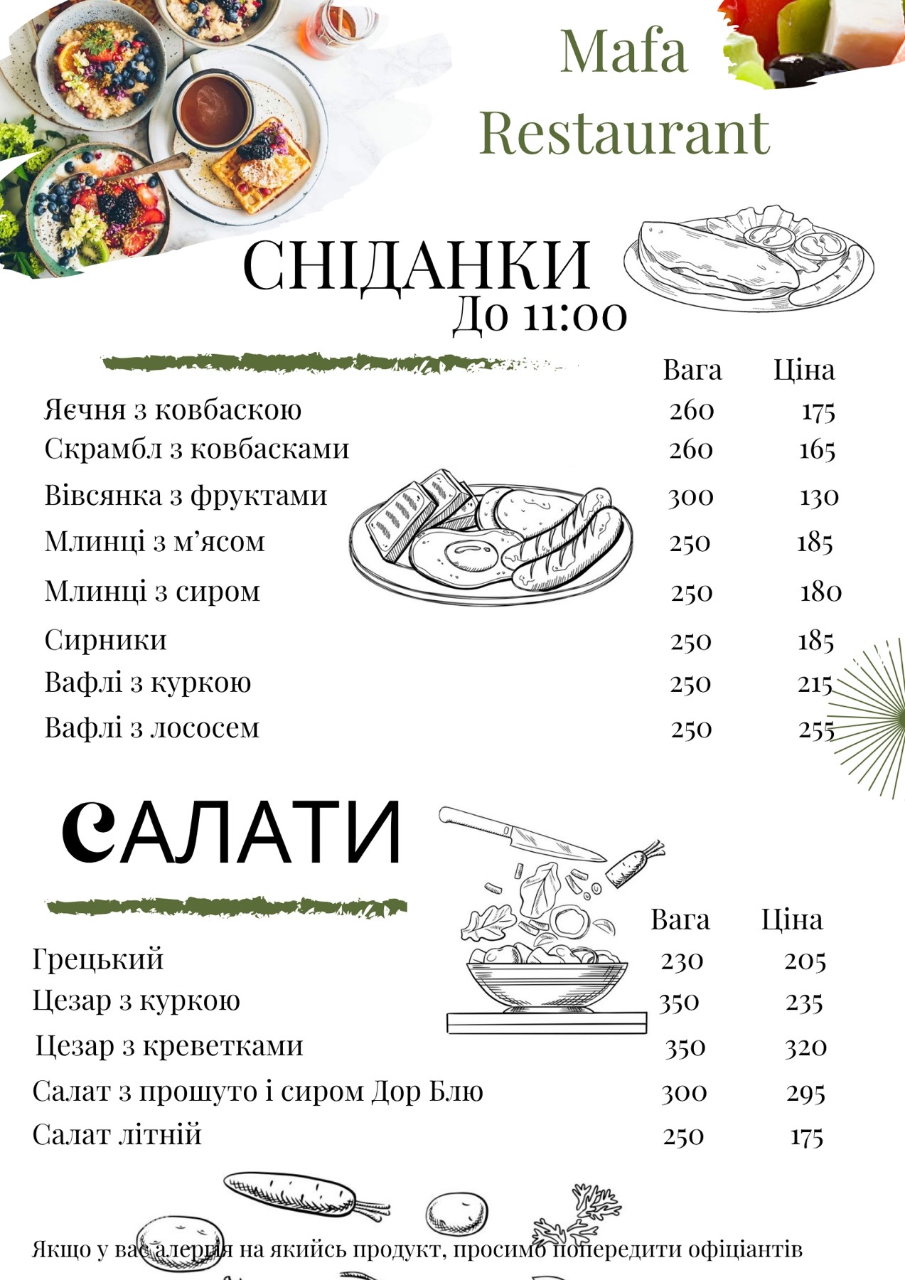 MAFA RESTAURANT menu 2
