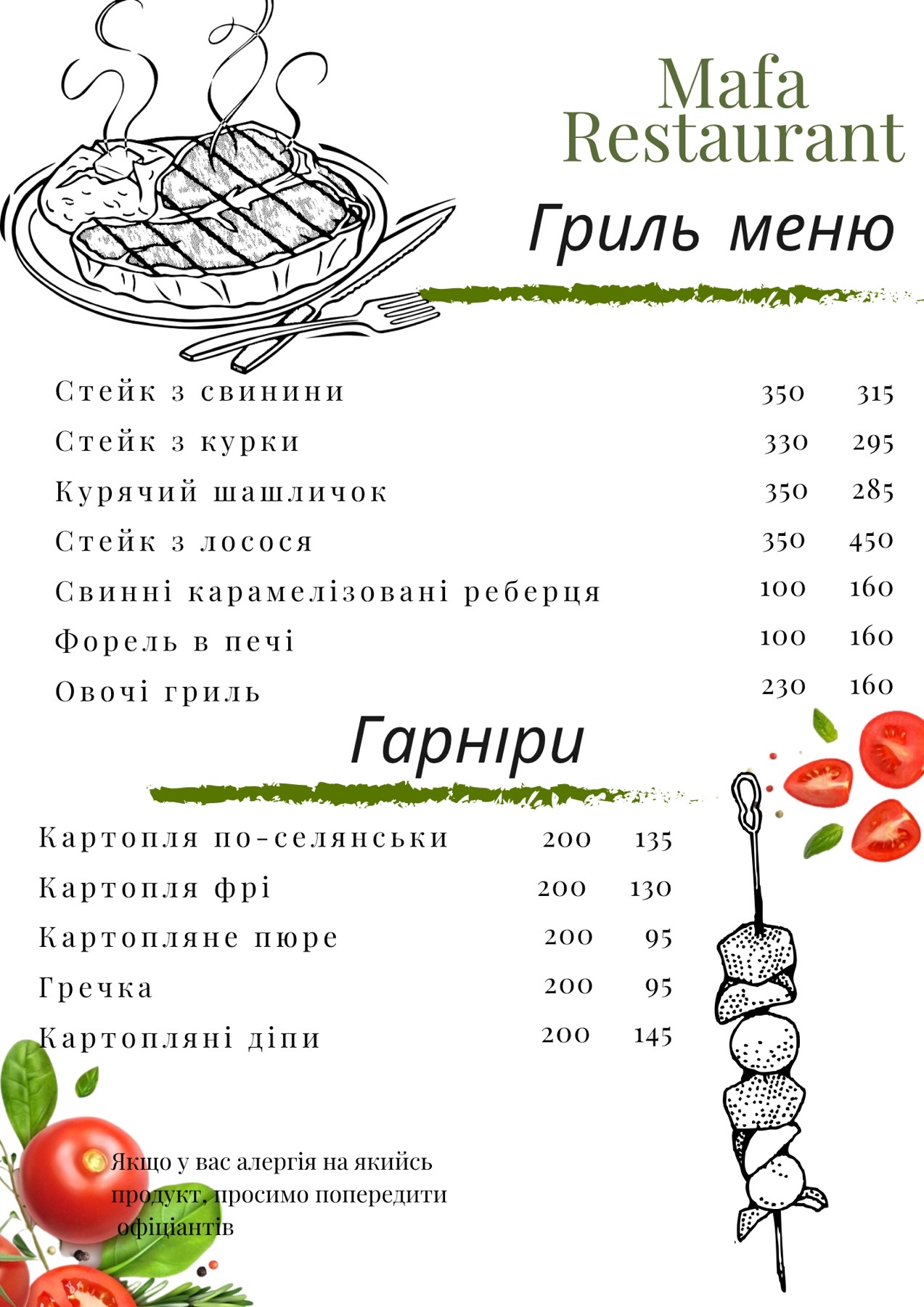 MAFA RESTAURANT menu 4
