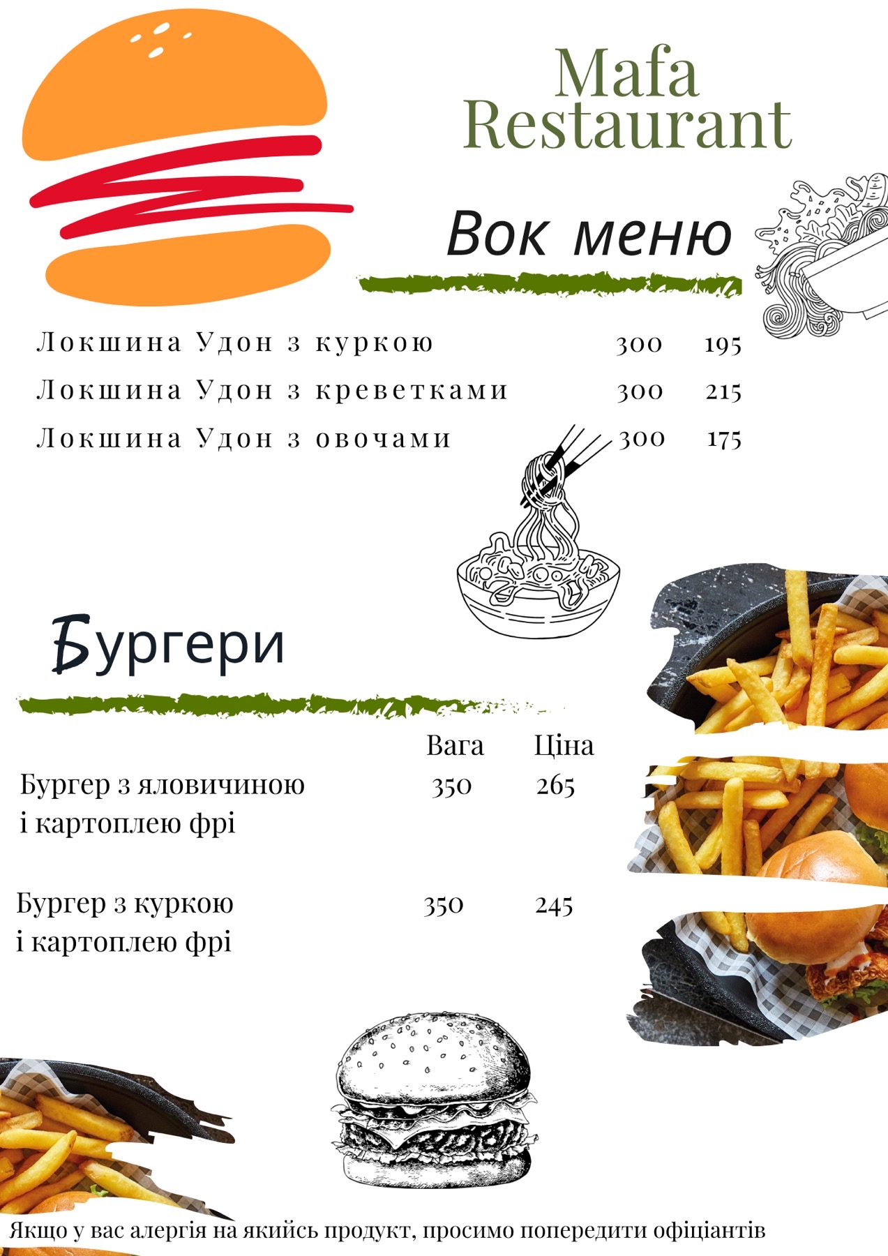 MAFA RESTAURANT menu 5