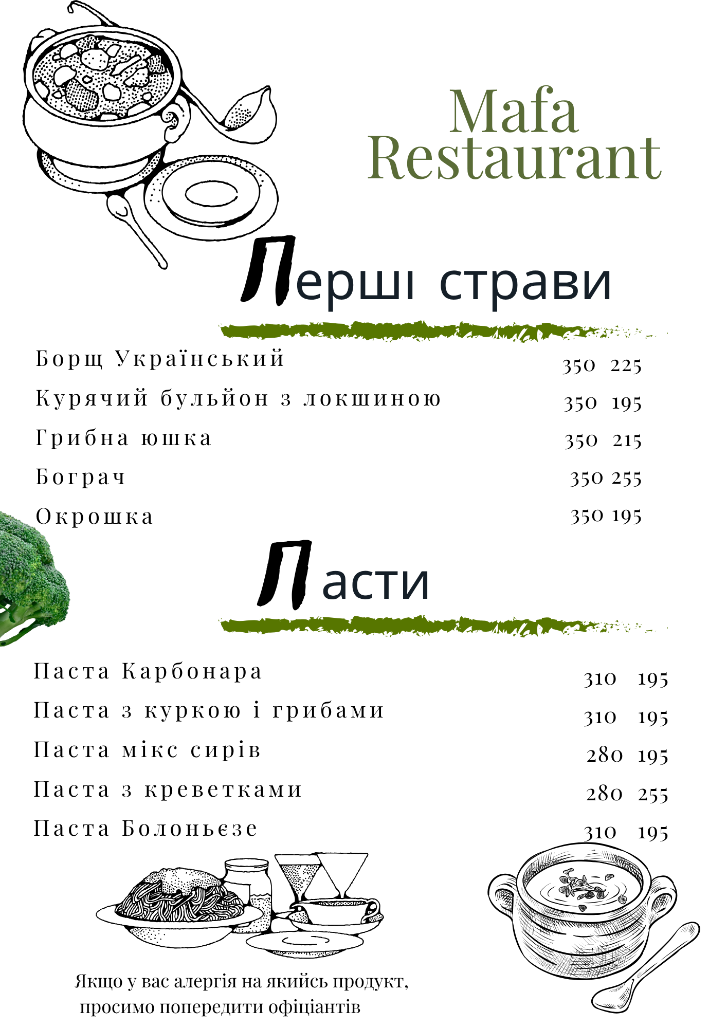 MAFA RESTAURANT menu 7