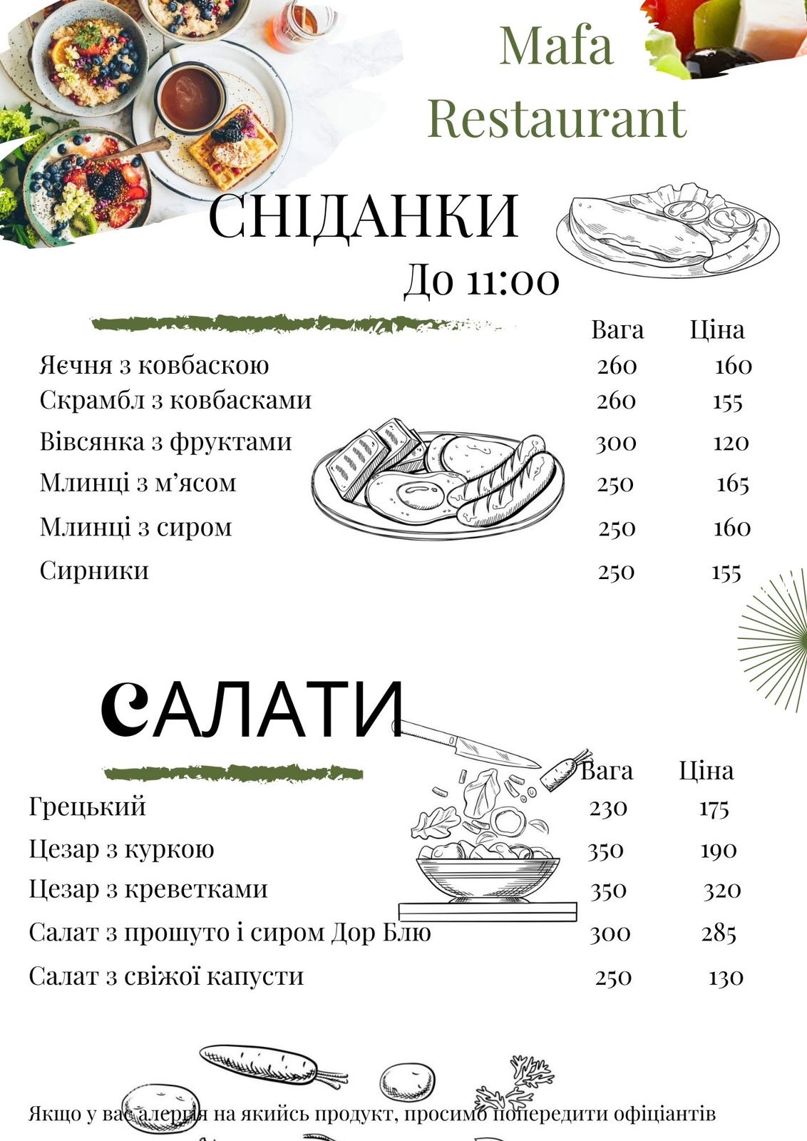 MAFA RESTAURANT menu 8