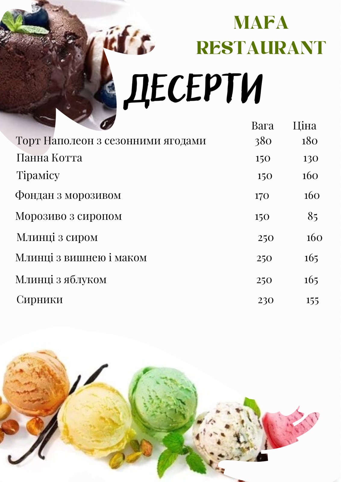 MAFA RESTAURANT menu 9