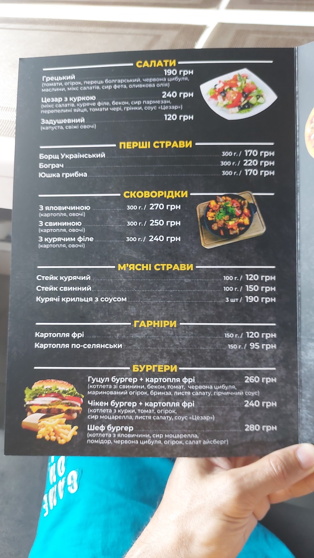 Boun Appetito menu 1