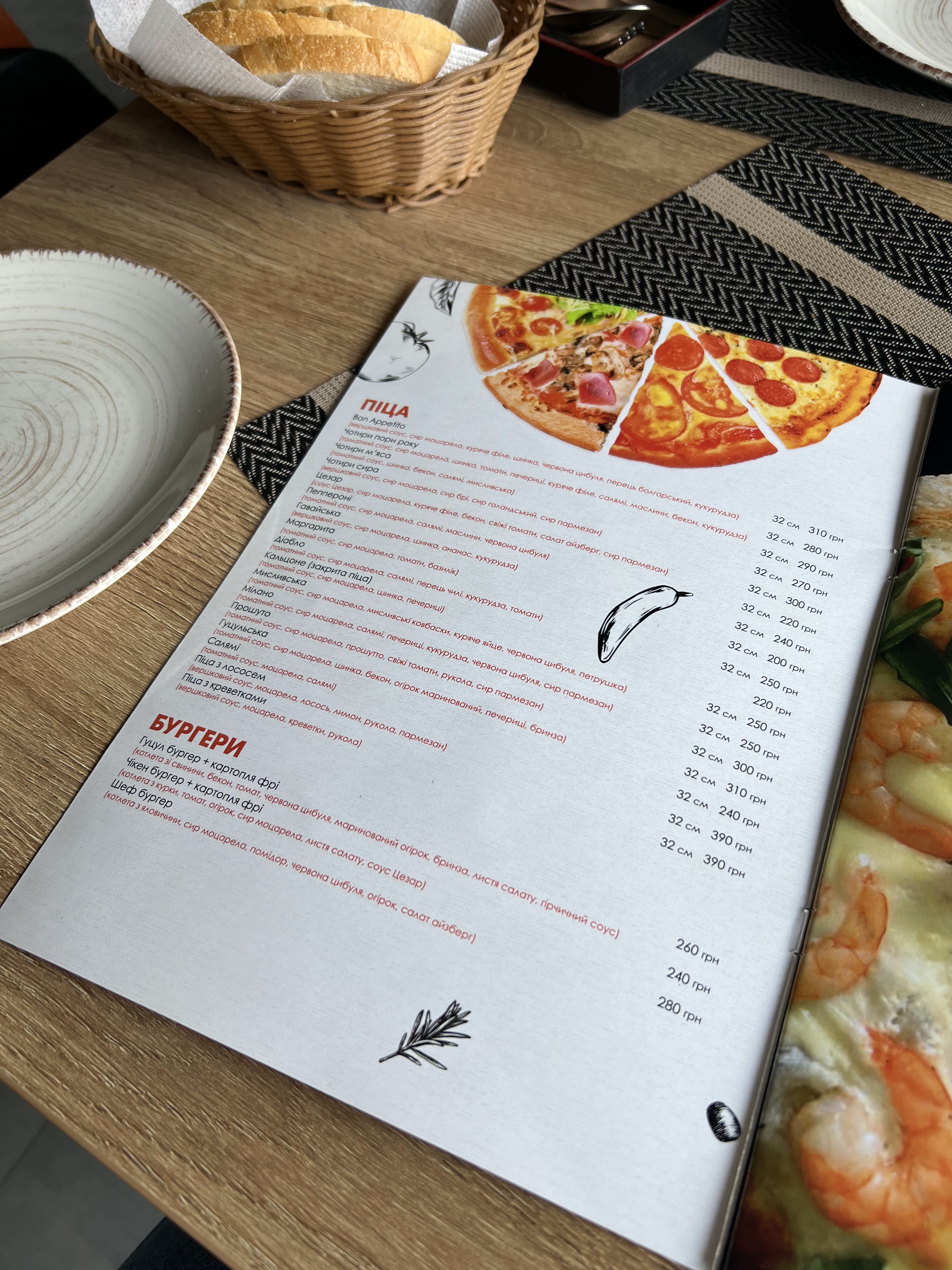 Boun Appetito menu 2