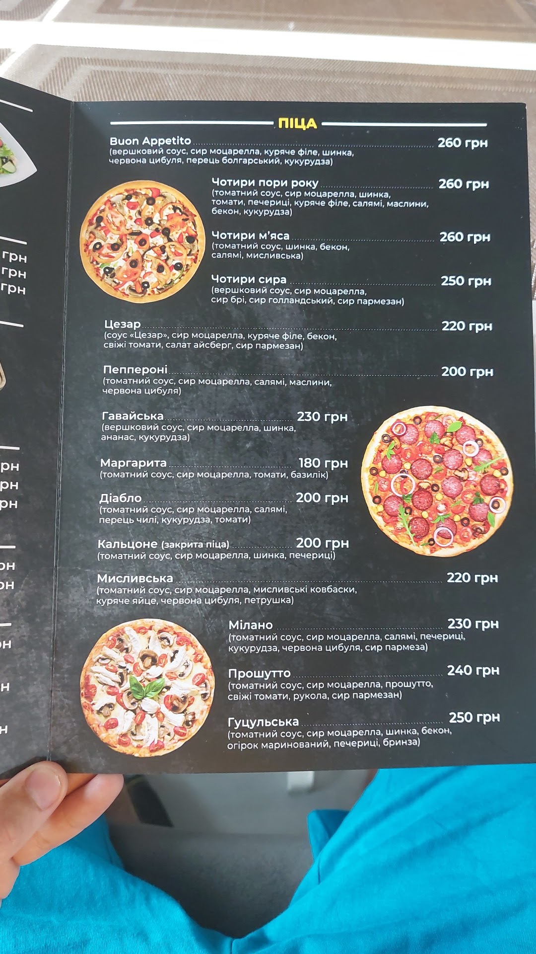 Boun Appetito menu 3