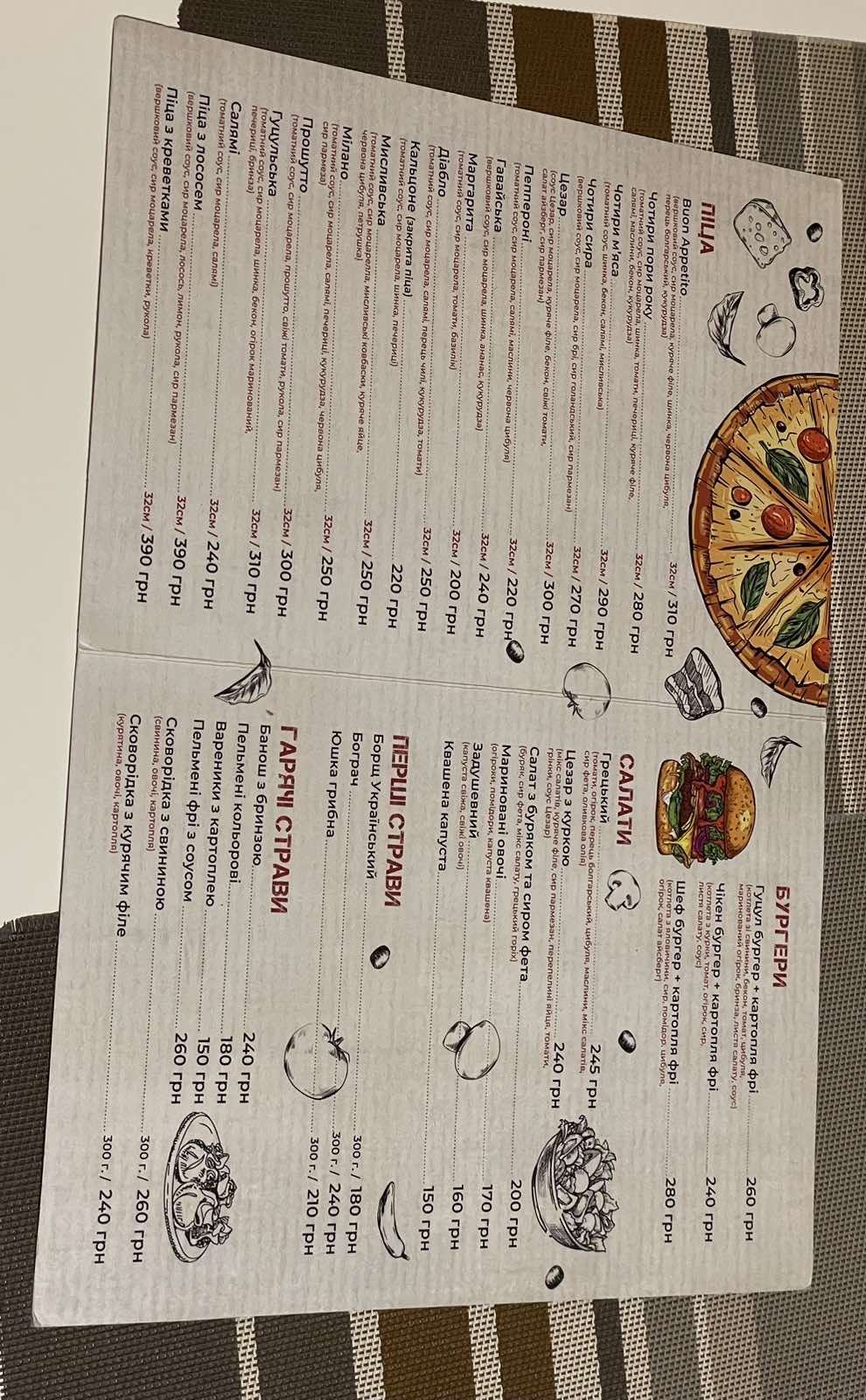 Boun Appetito menu 4