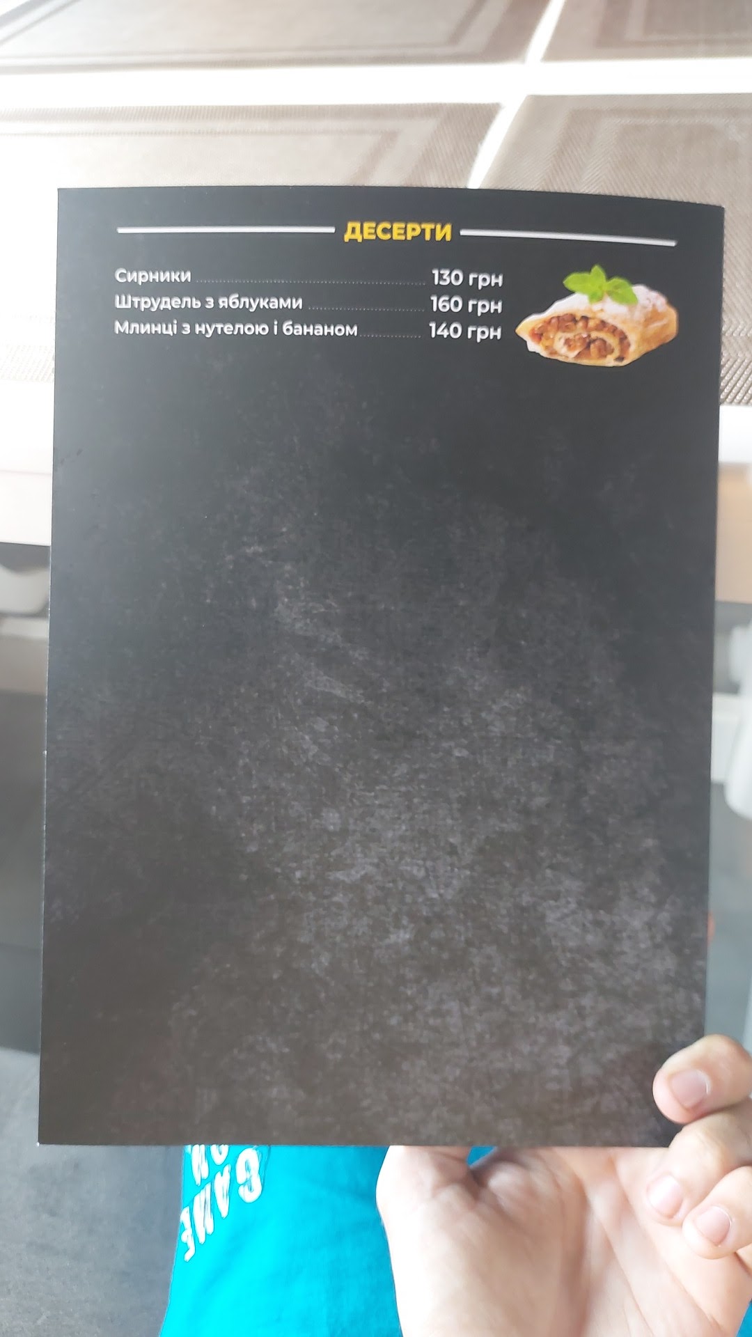 Boun Appetito menu 5
