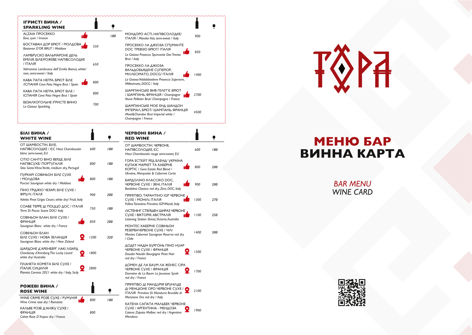 Hora menu 3