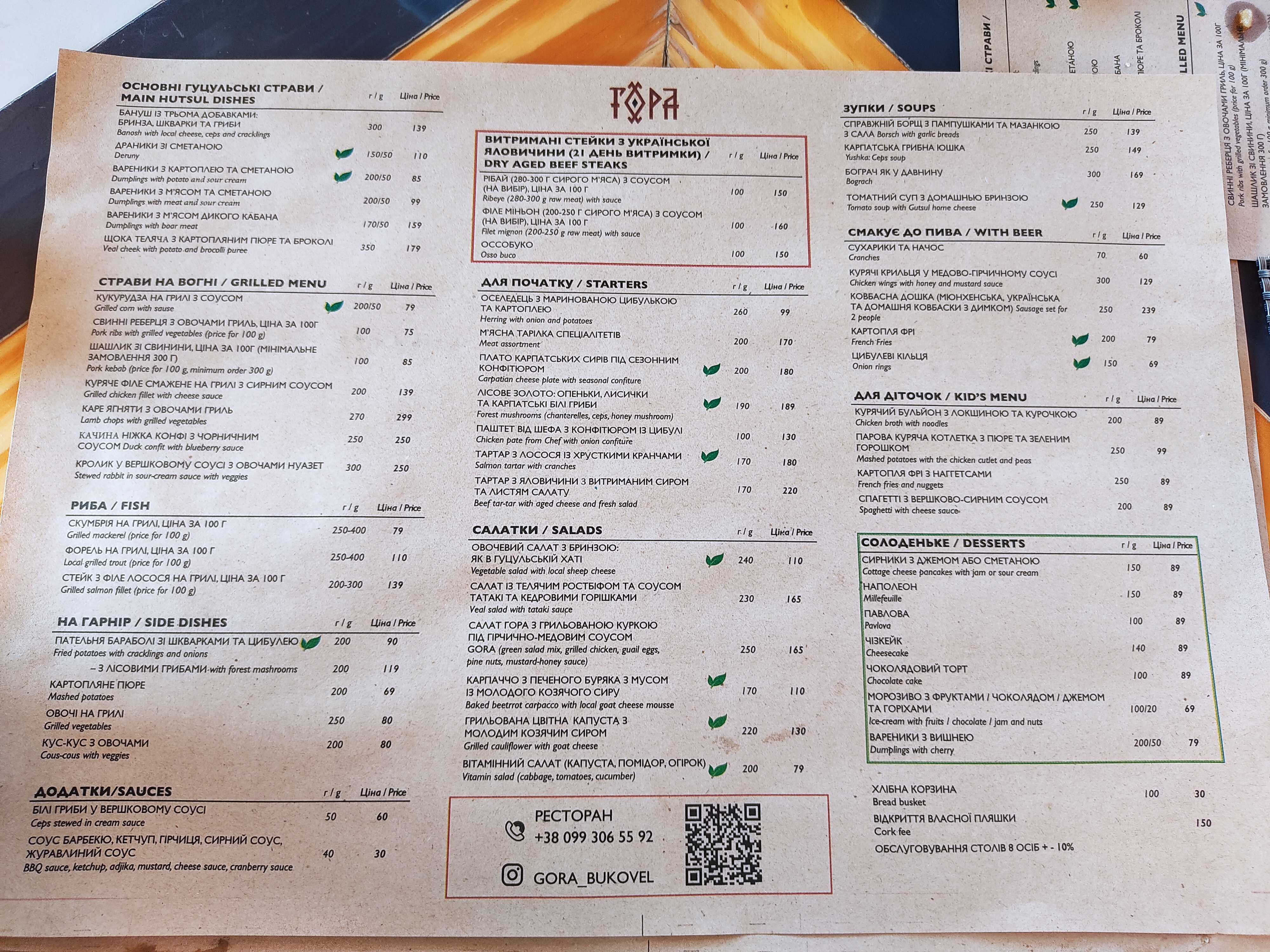 Hora menu 5