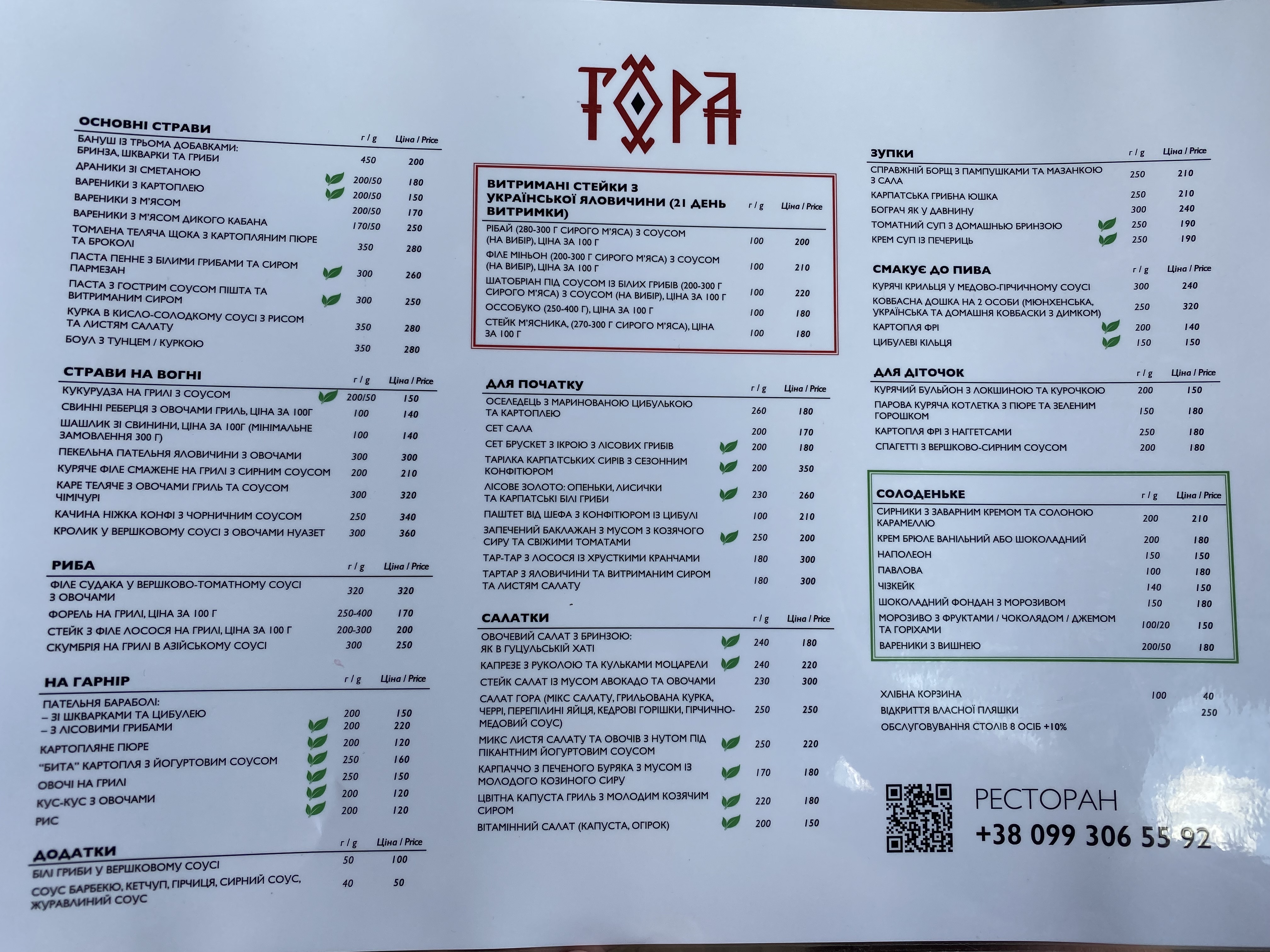 Hora menu 6