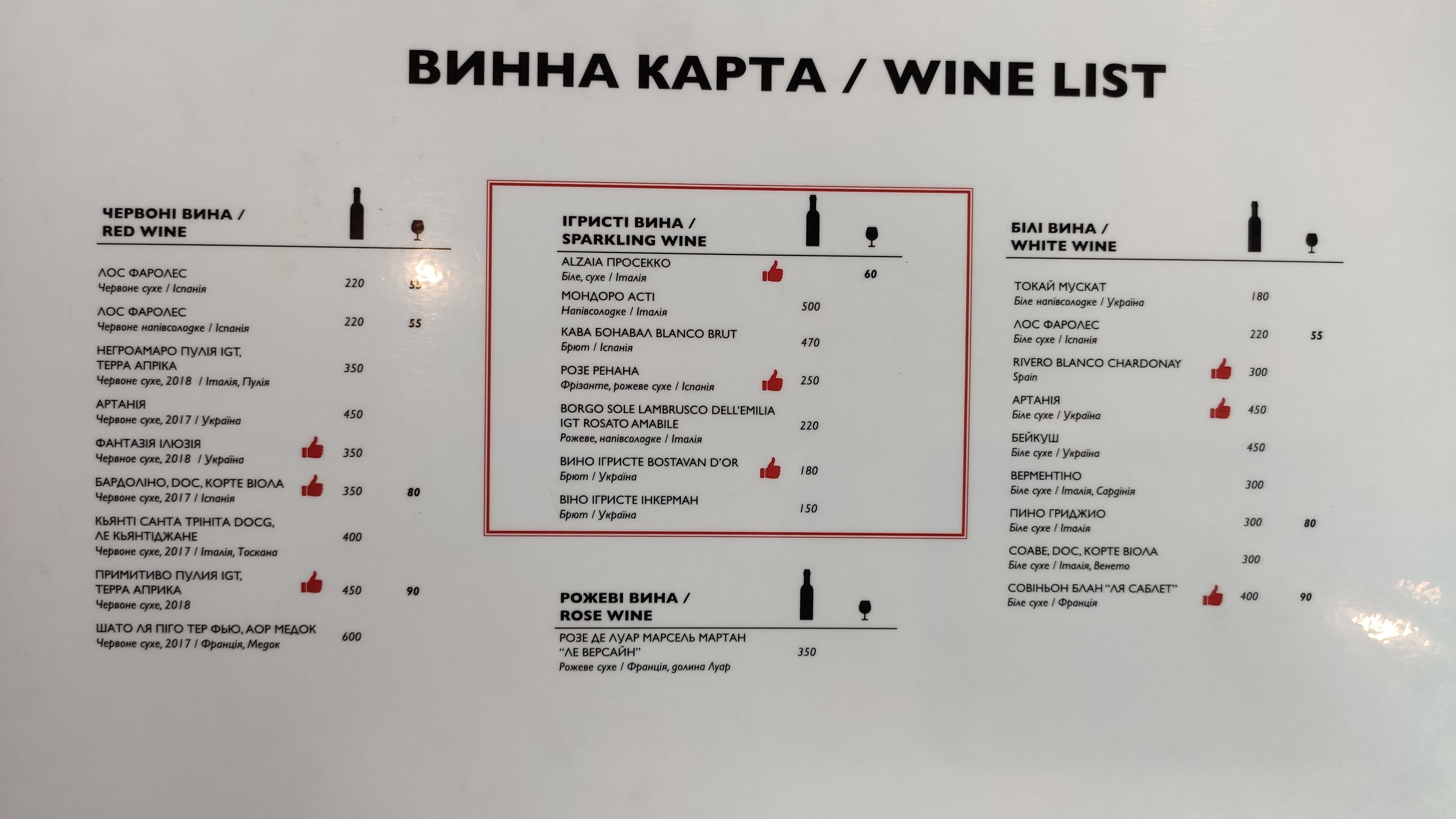 Hora menu 7